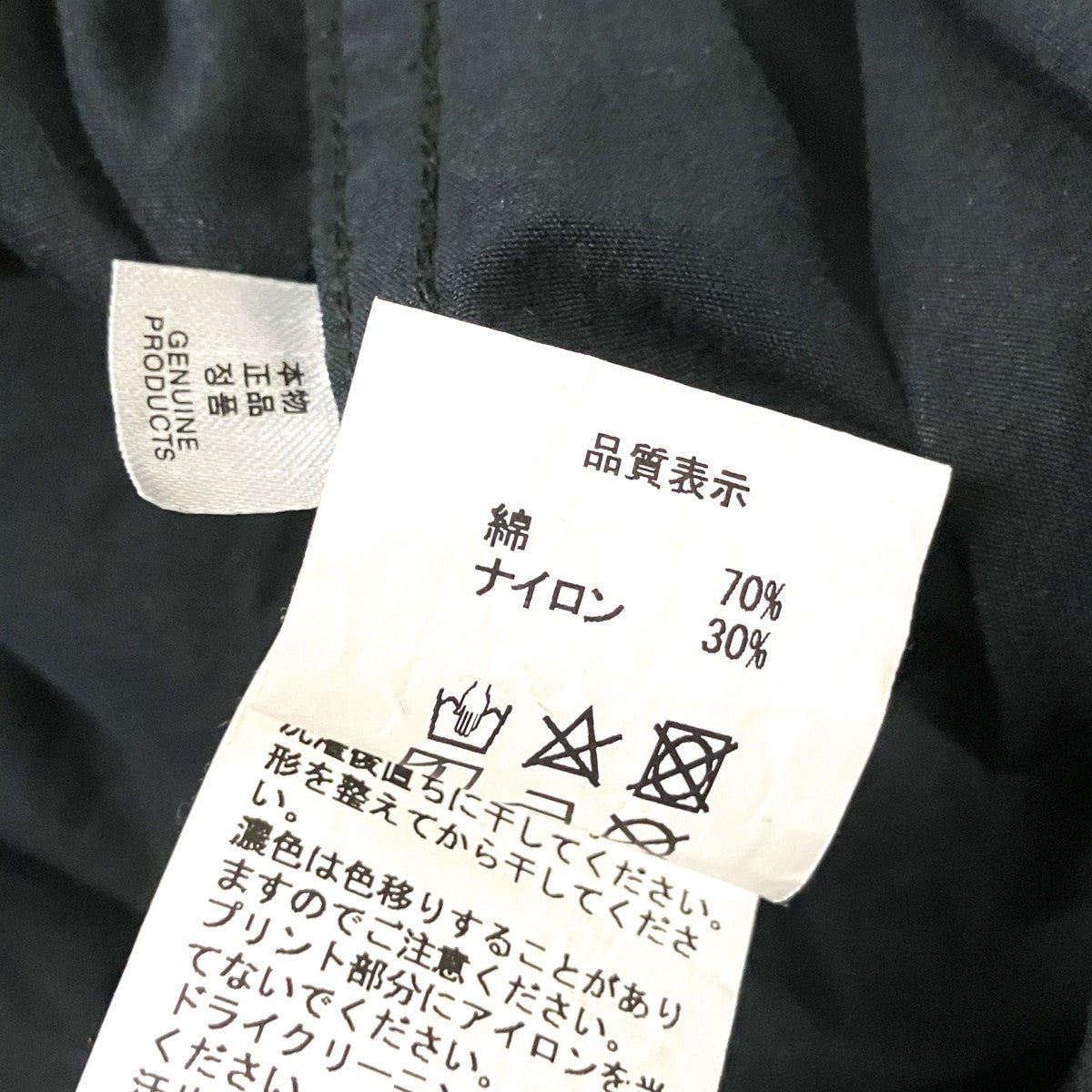 HOODIE FISHTAIL PARKAフーデットジャケットHM26JK001