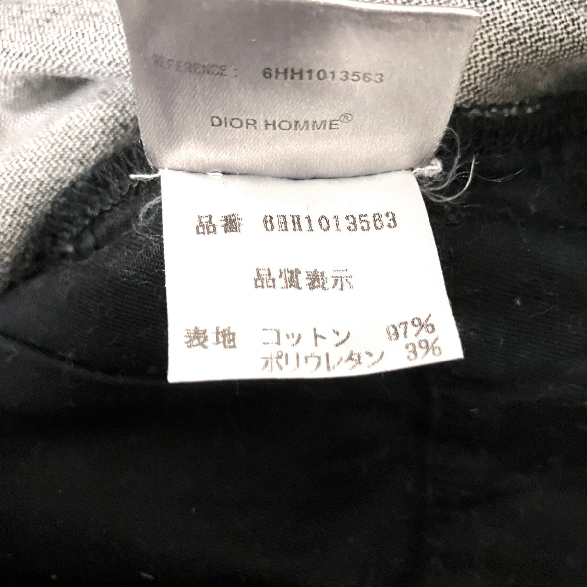 Dior Homme デニムパンツ6HH1013563 古着・中古-6枚目のアイテム画像