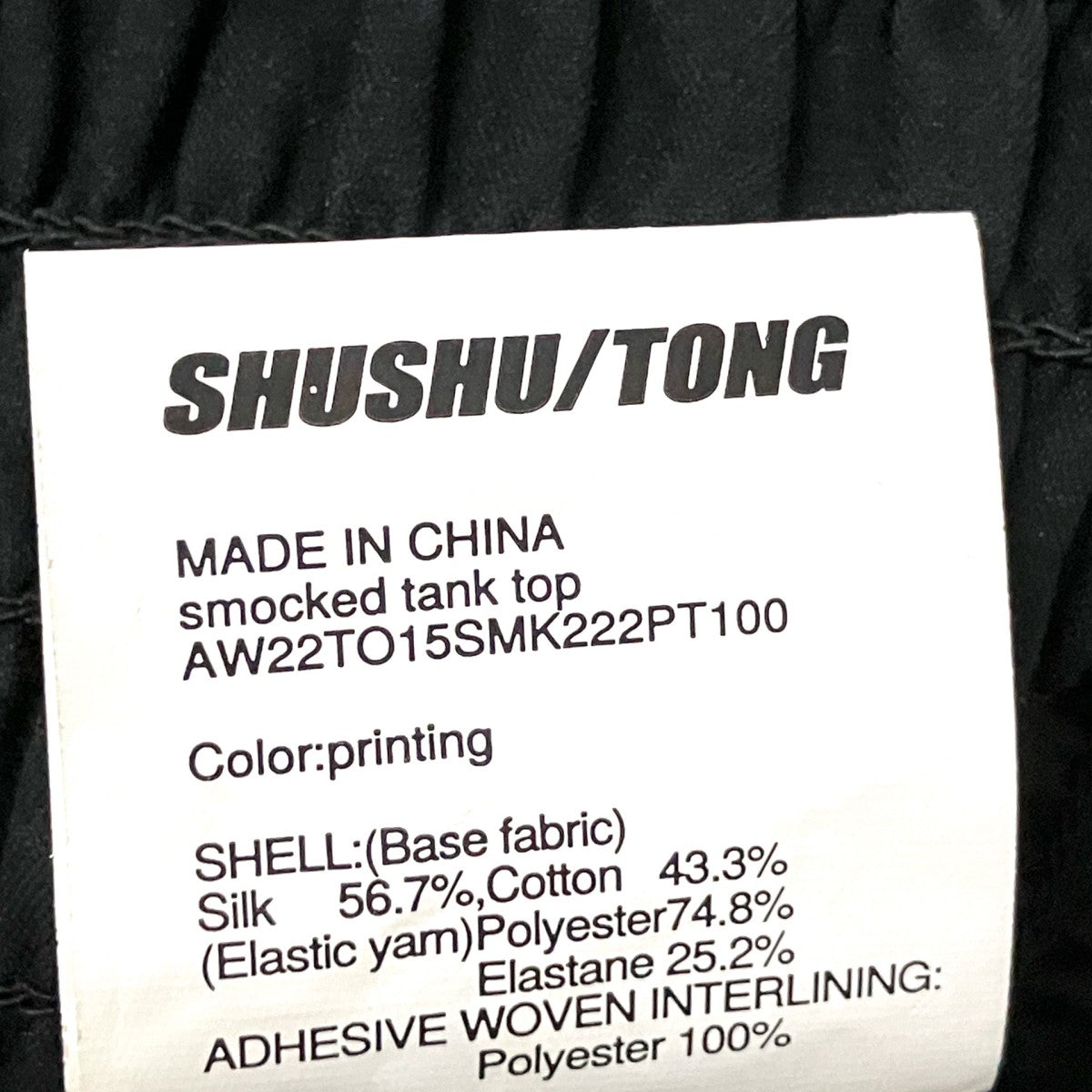 ノースリーブカットソーAW22TO15SMK222PT100