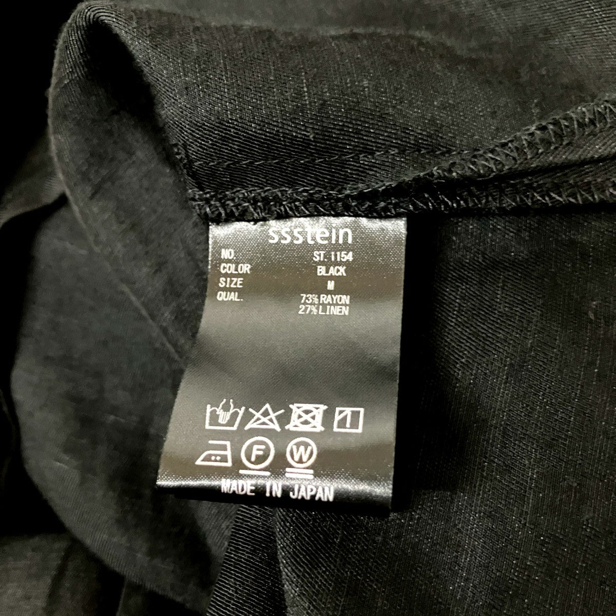ssstein VIS／LI TWILL OVERSIZED OPEN COLLAR SS SHIRT半袖シャツST.1154 古着・中古-5枚目のアイテム画像
