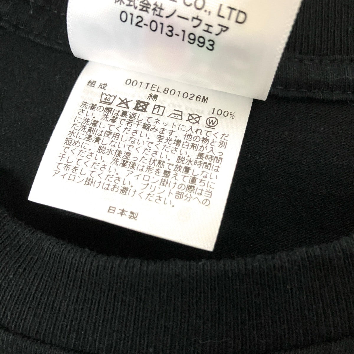 A BATHING APE 半袖Tシャツ 古着・中古-5枚目のアイテム画像