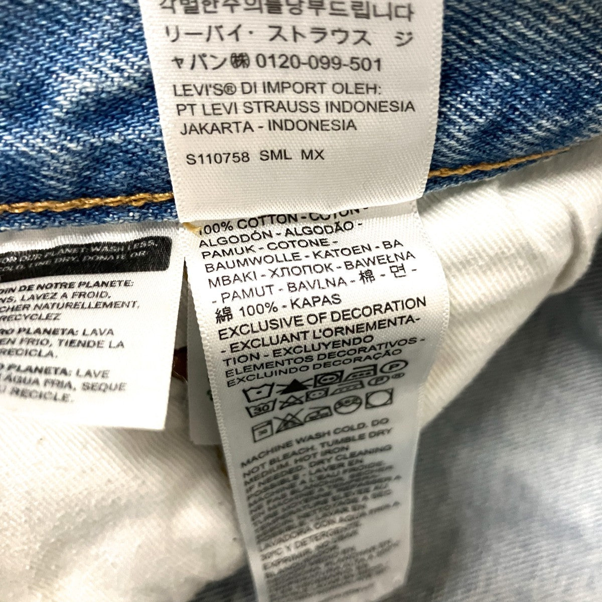 Denim Tears デニムパンツA1592 0002 古着・中古-6枚目のアイテム画像
