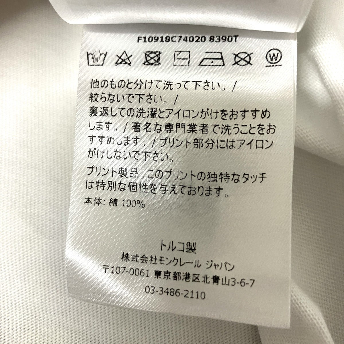 MAGLIA T-SHIRT半袖TシャツF10918C74020