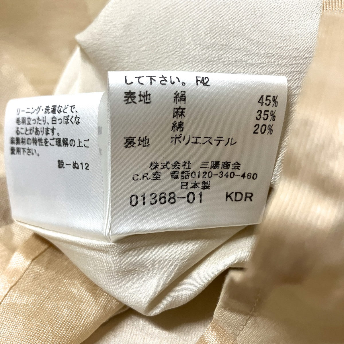 チェックノースリーブワンピースFMD27 071 42