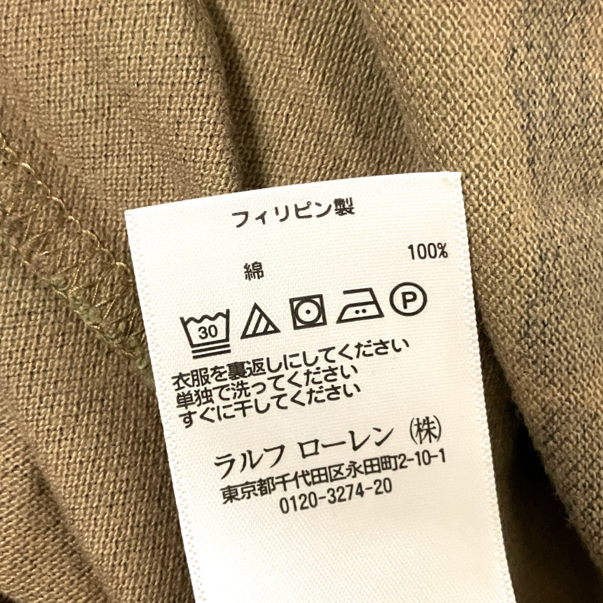 カモフラージュ半袖ポロシャツ