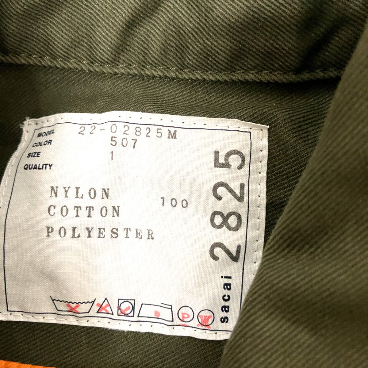 sacai Nylon Twill Mix Blousonレイヤードジャケット22 02825M 古着・中古-4枚目のアイテム画像