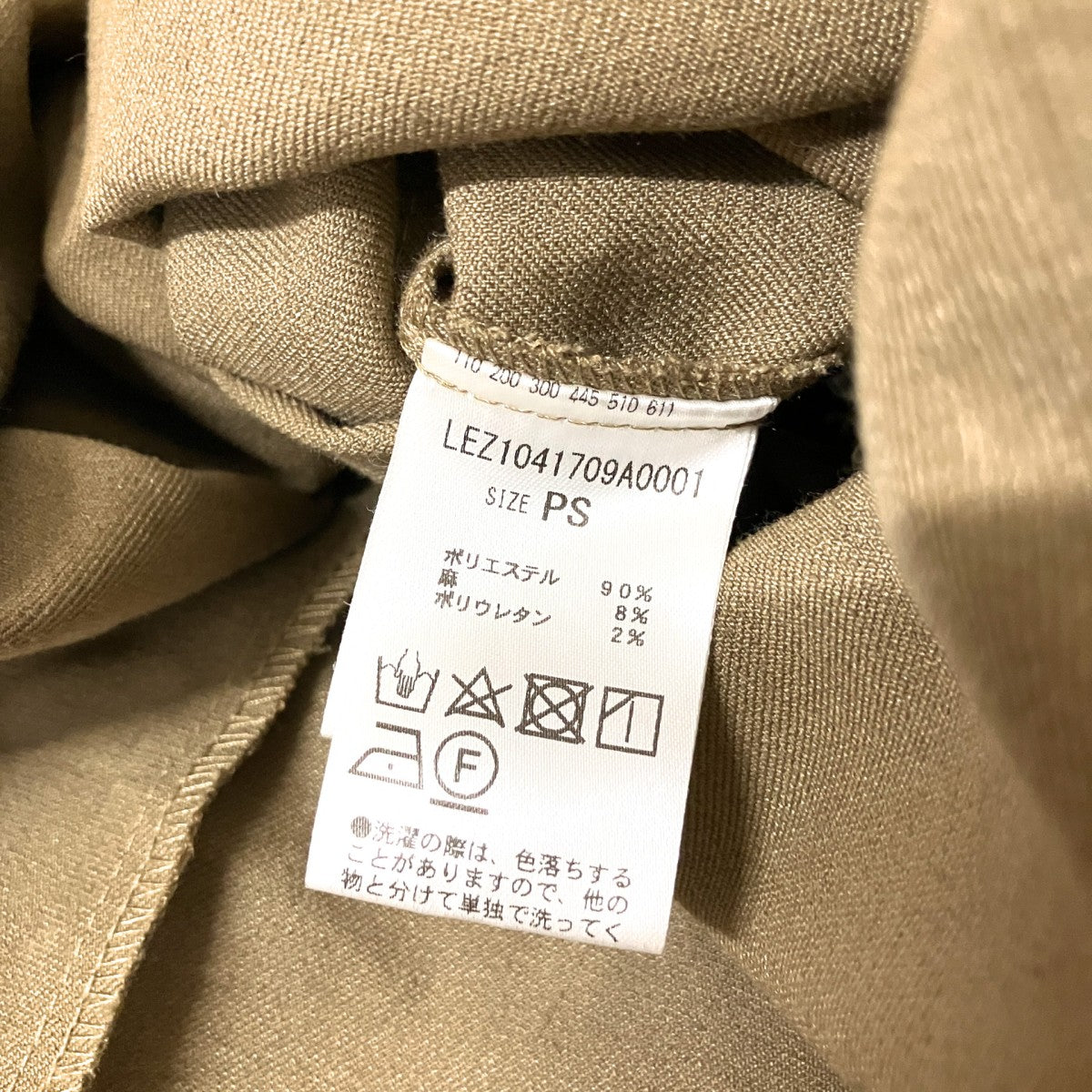 オールインワンLEZ1041709A0001