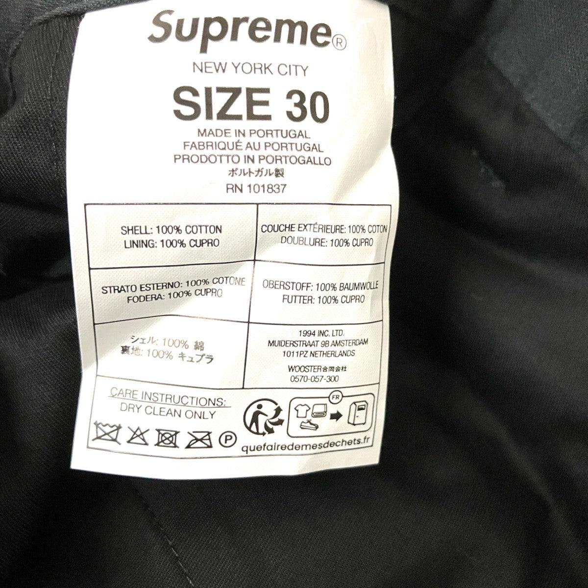 Sea Island Cotton Suitセットアップスーツ