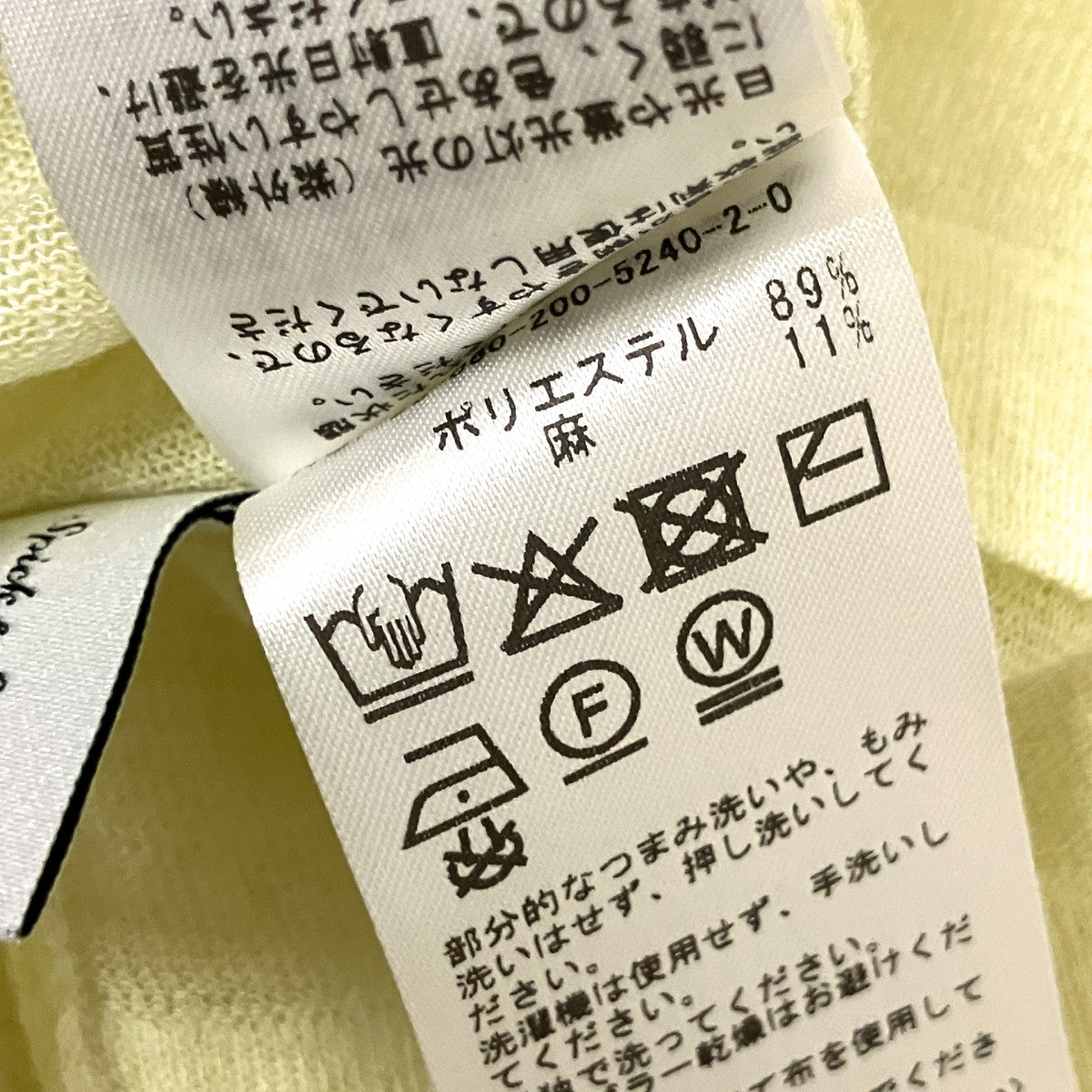Spick and Span リネン混シアールーズプルオーバー26 080 200 5240 2 0 古着・中古-4枚目のアイテム画像