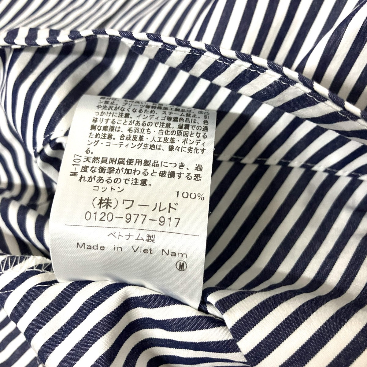 ストライプシャツBE153 82403JJ