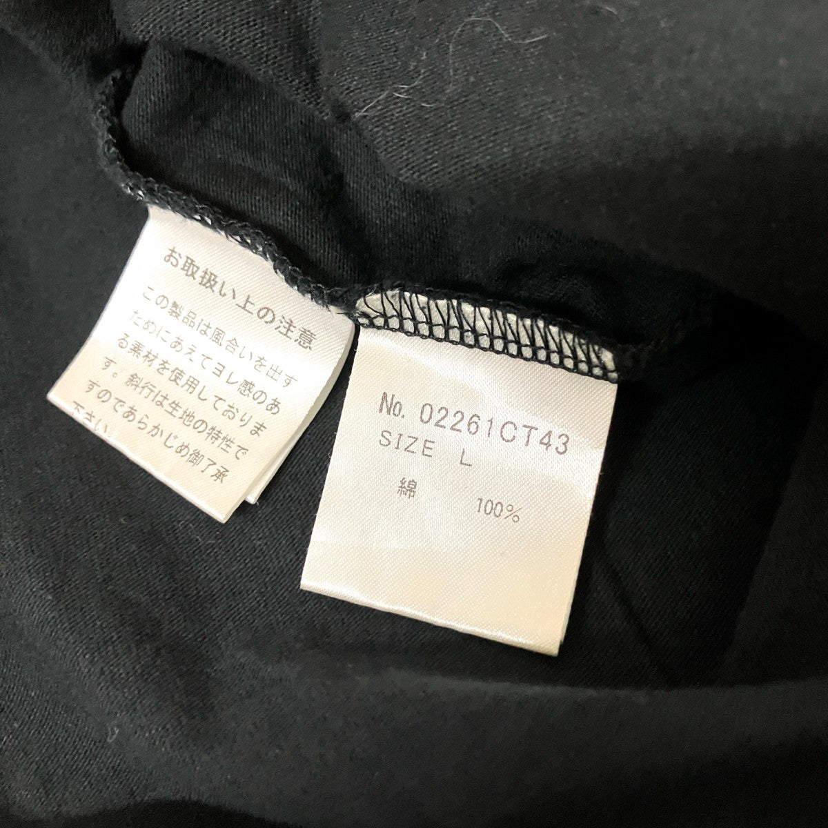 Hysteric Glamour 半袖Tシャツ02261CT43 古着・中古-4枚目のアイテム画像