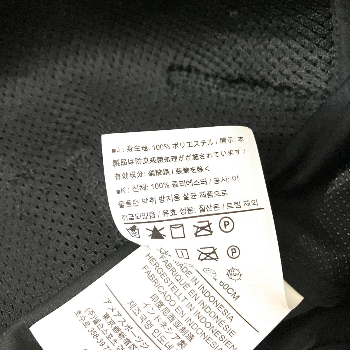 ARC’TERYX ロゴキャップ17151 117625 古着・中古-8枚目のアイテム画像