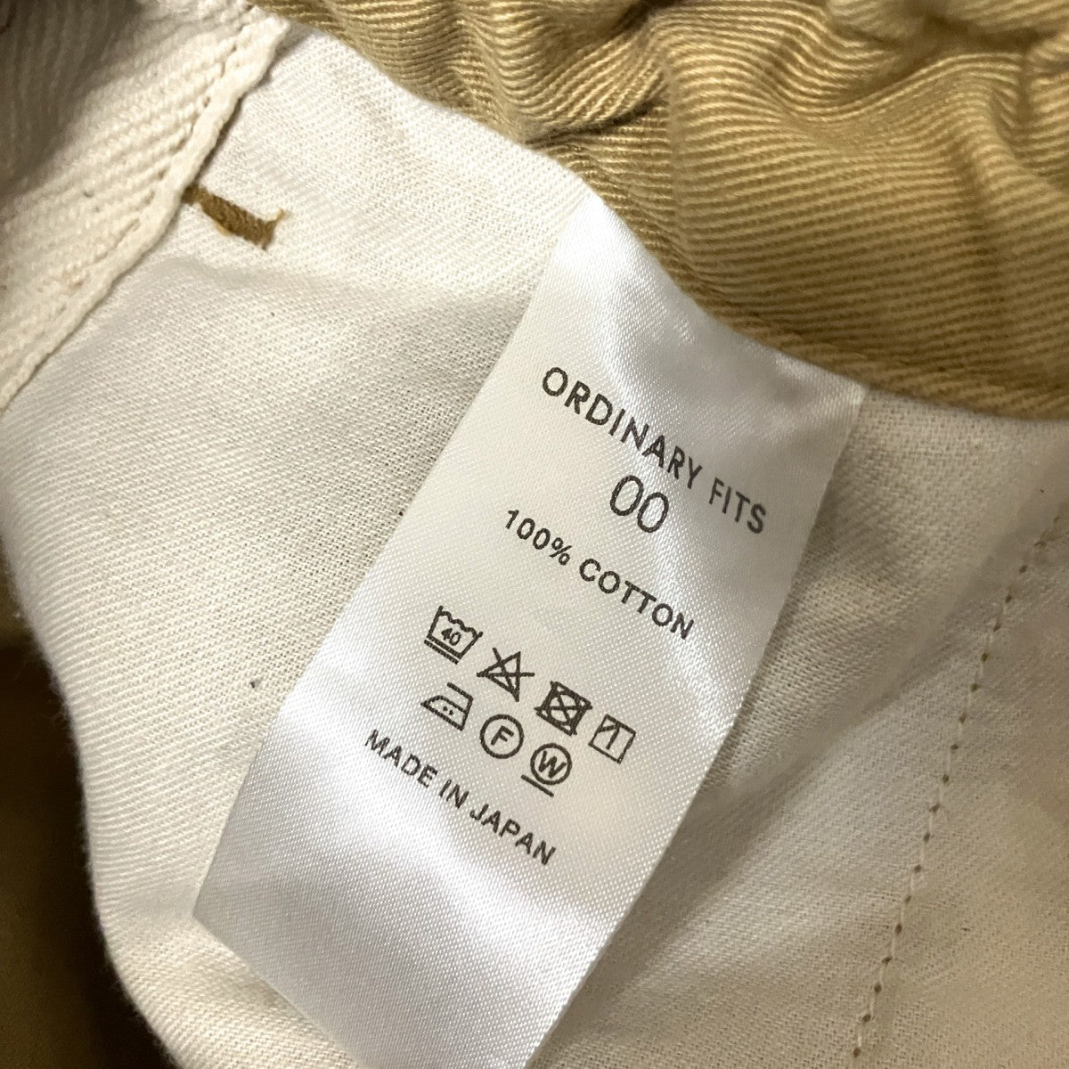 Ordinary fits ワイドパンツ 古着・中古-6枚目のアイテム画像