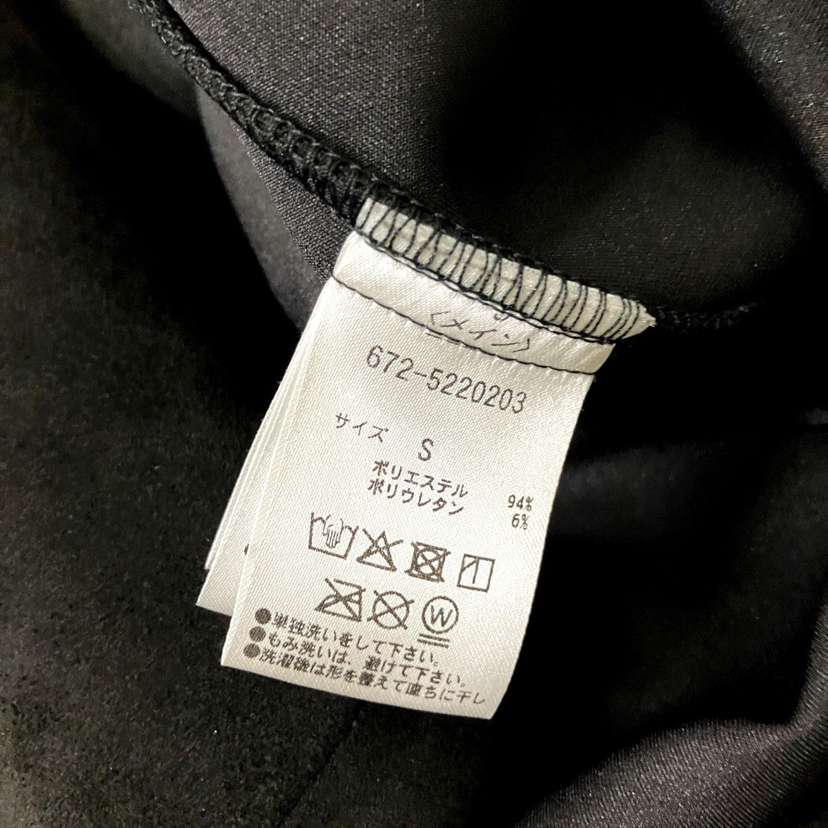 長袖シャツ672 5220203