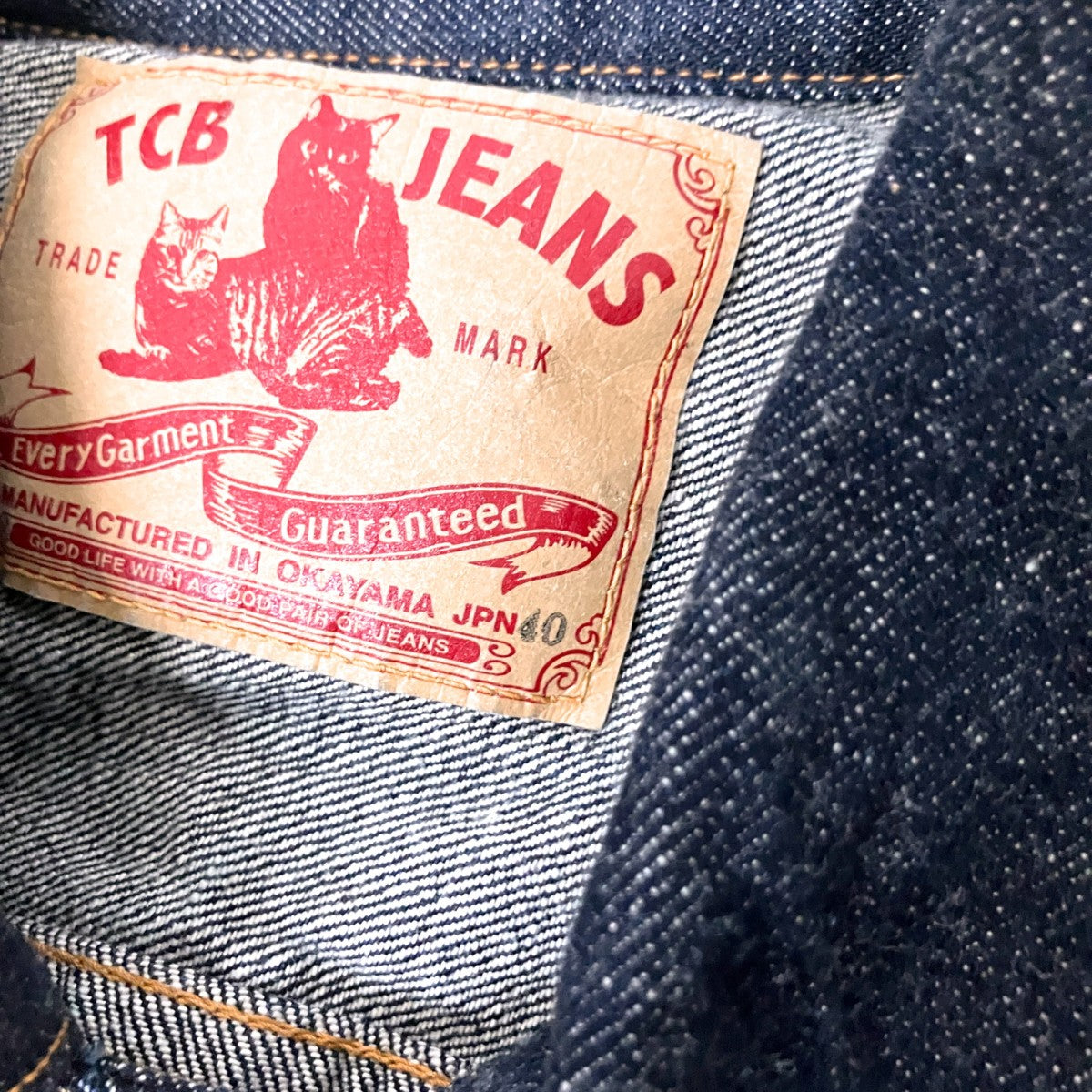 TCB JEANS 50’s Jacket 13．5ozデニムジャケット 古着・中古-4枚目のアイテム画像