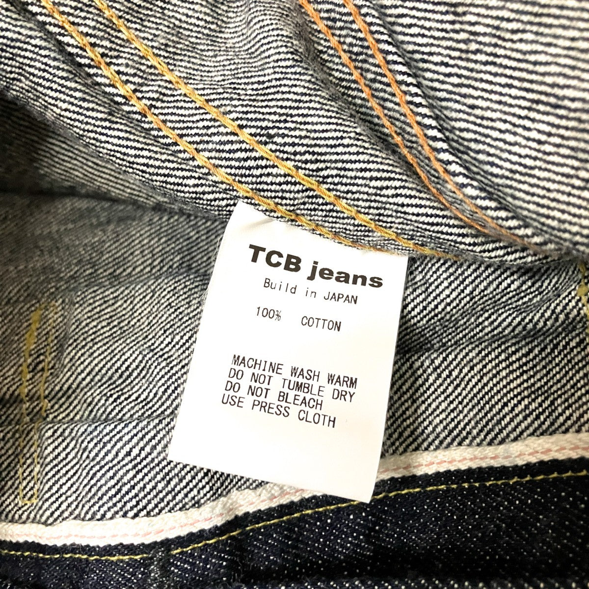 TCB JEANS 50’s Jacket 13．5ozデニムジャケット 古着・中古-5枚目のアイテム画像