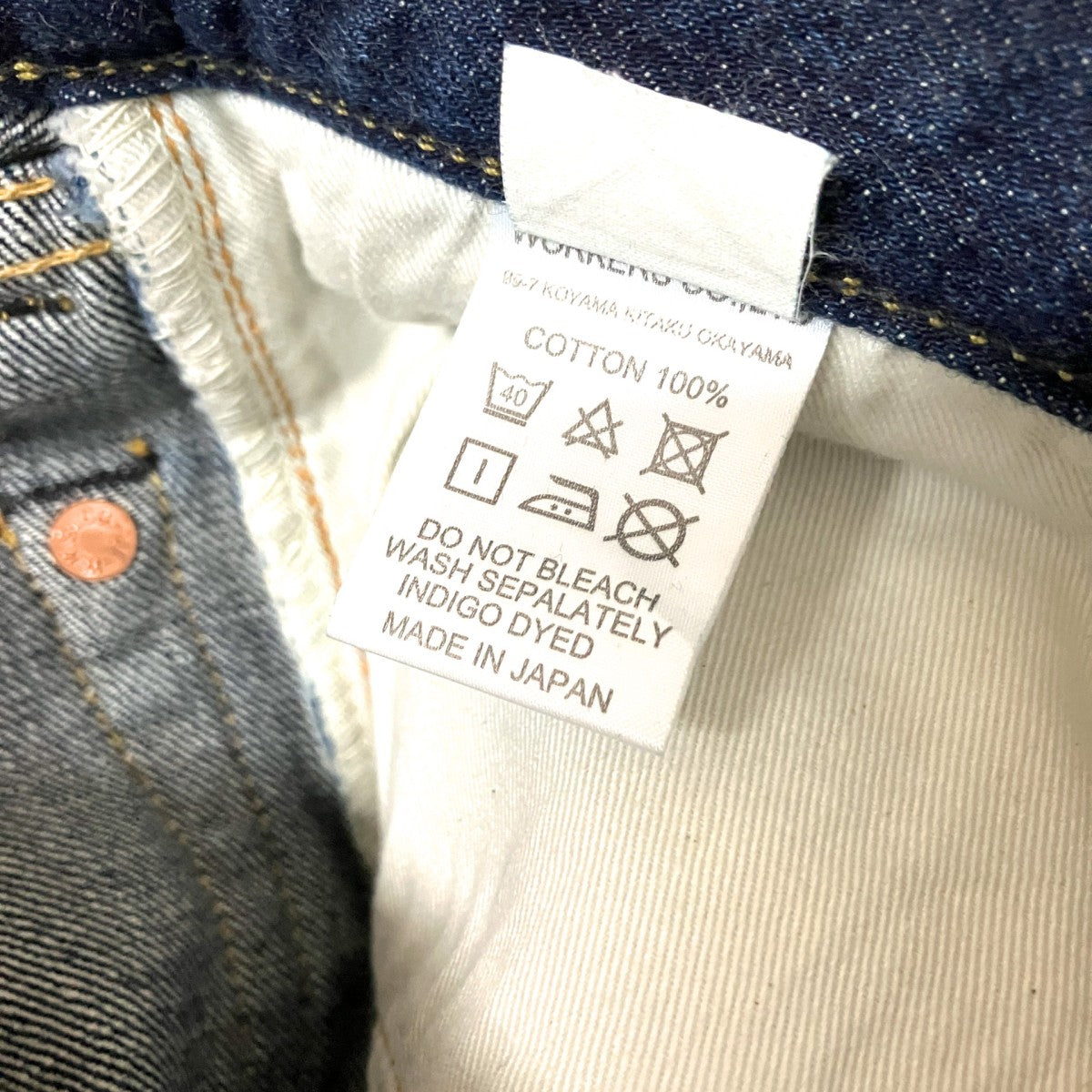 WORKERS デニムパンツLot 801XH 古着・中古-6枚目のアイテム画像