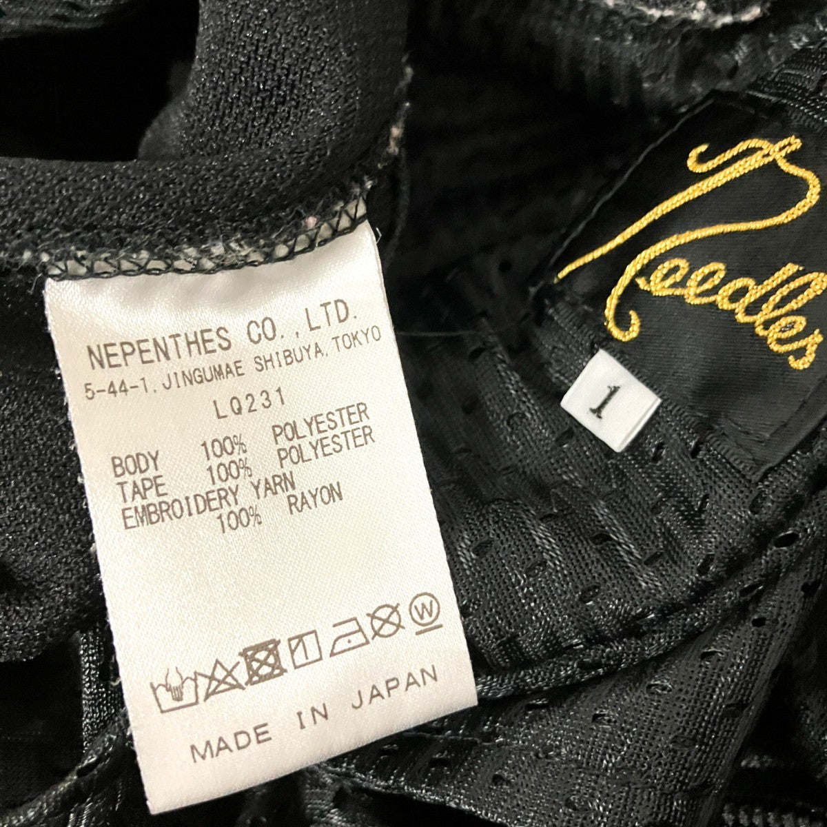 Needles トラックパンツLQ231 古着・中古-5枚目のアイテム画像