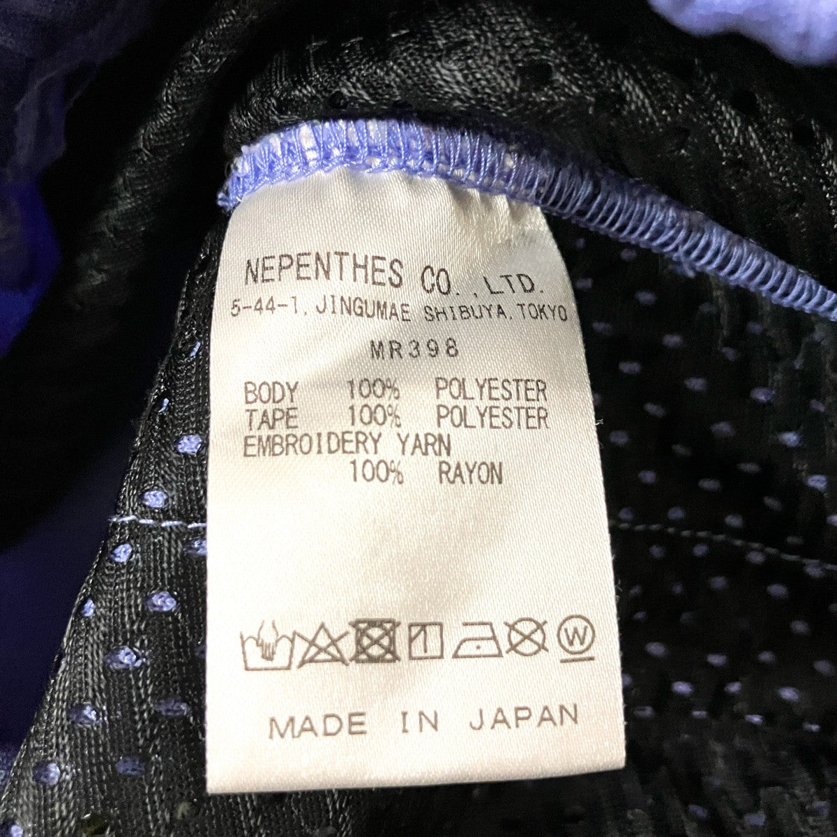 Needles×PURPLE THINGS トラックパンツMR398 古着・中古-5枚目のアイテム画像