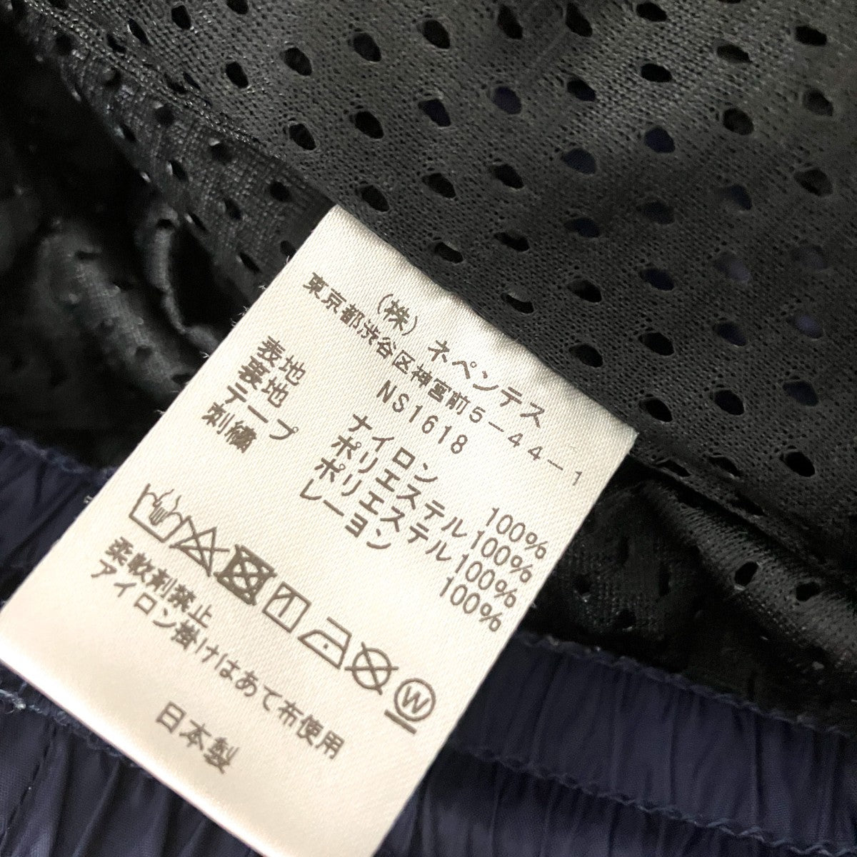 Needles トラックパンツNS1618 古着・中古-6枚目のアイテム画像