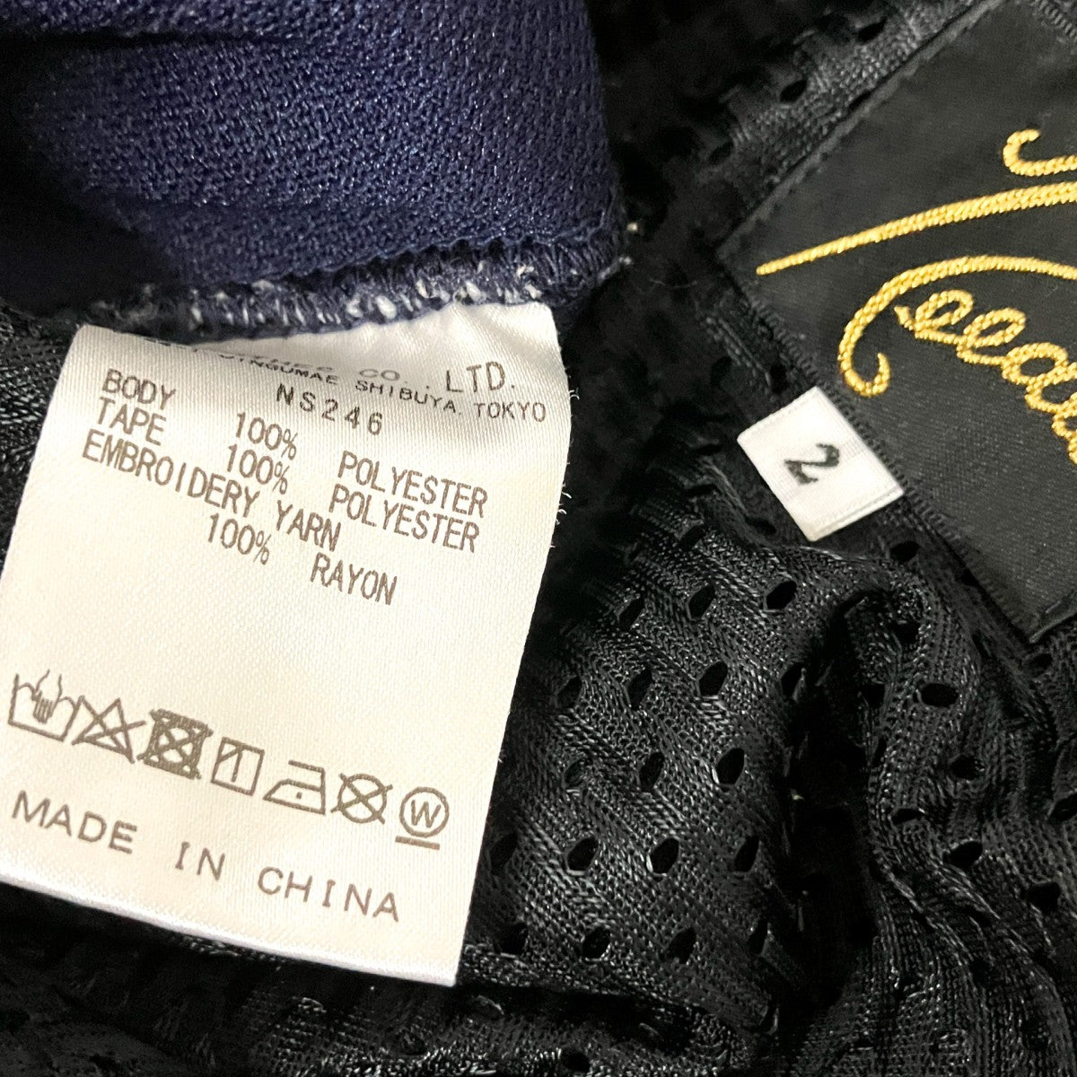 Needles トラックパンツNS246 古着・中古-5枚目のアイテム画像