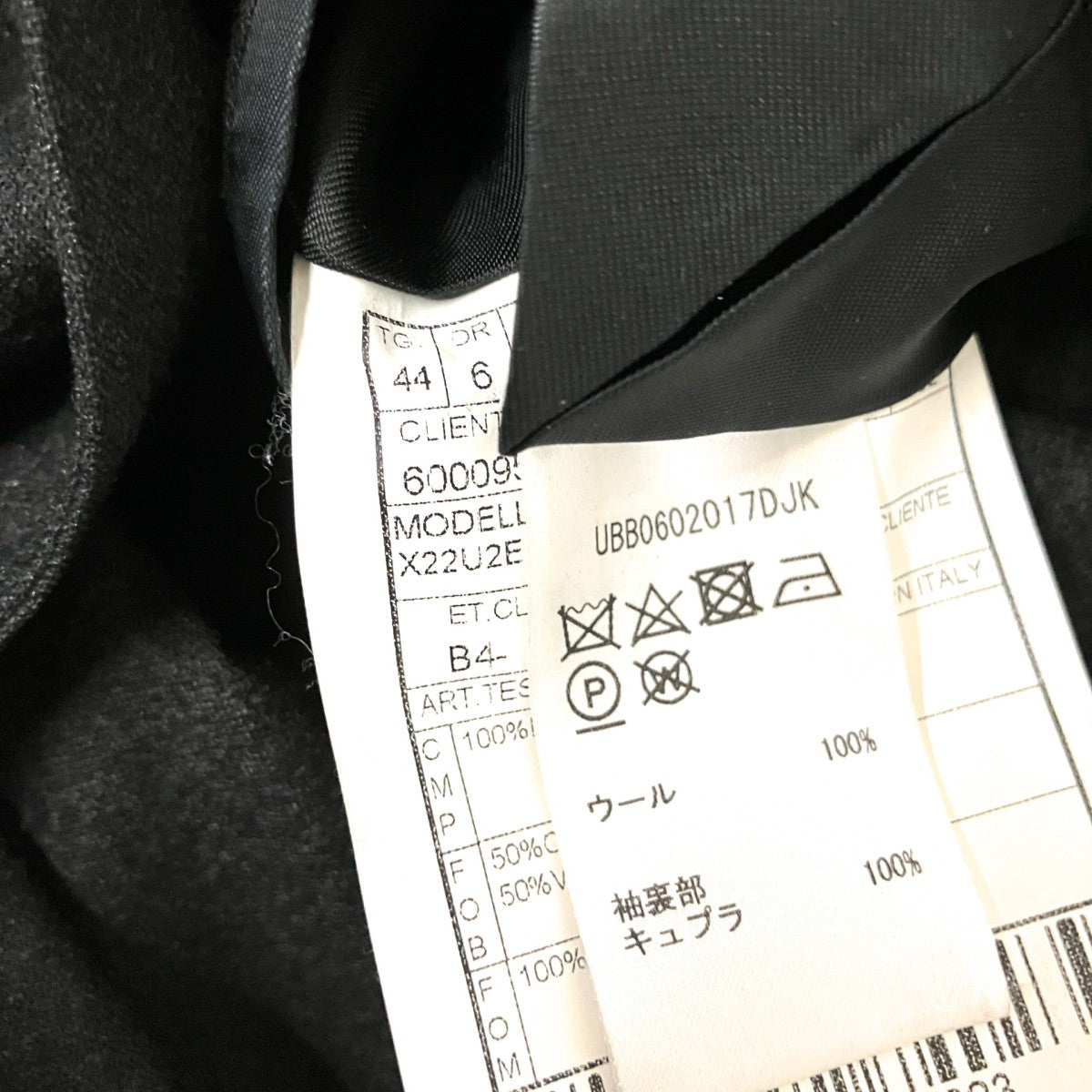 BOGLIOLI(ボリオリ) DOVERセットアップスーツX22U2E X22U2E