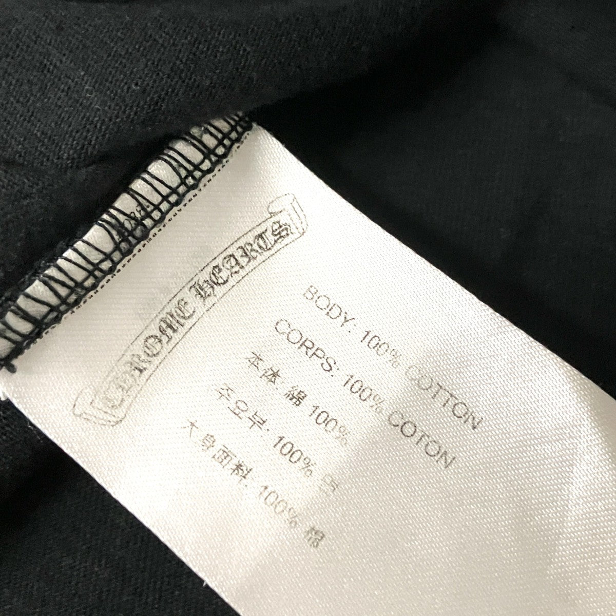 CHROME HEARTS 半袖Tシャツ2212 304 0798 古着・中古-6枚目のアイテム画像