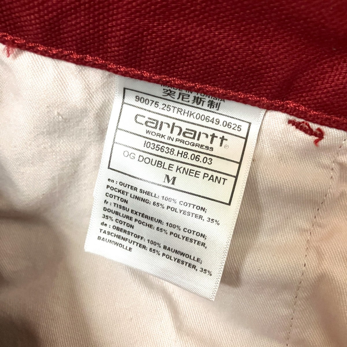 OG DOUBLE KNEE PANTペインターパンツI035638