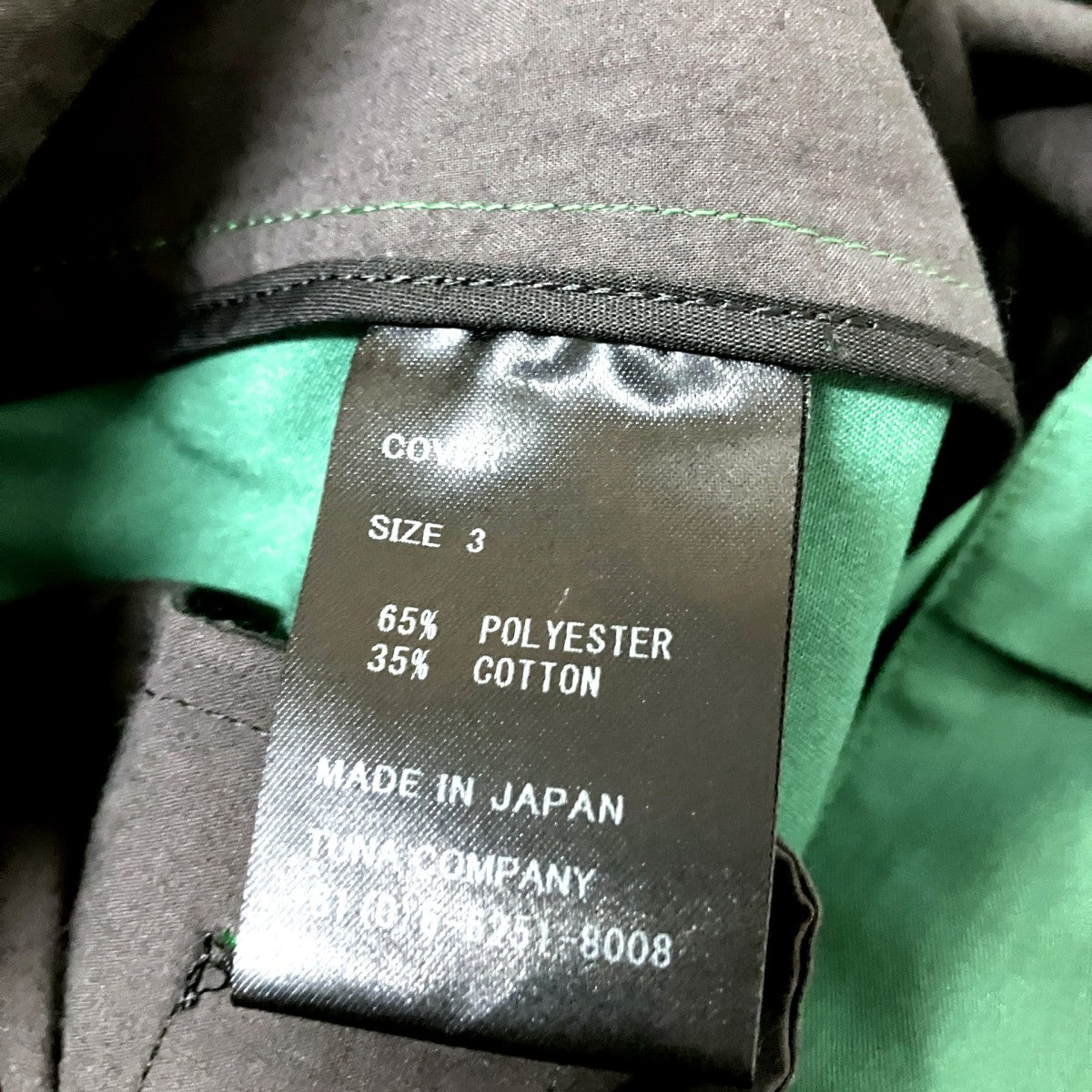テーパードパンツ