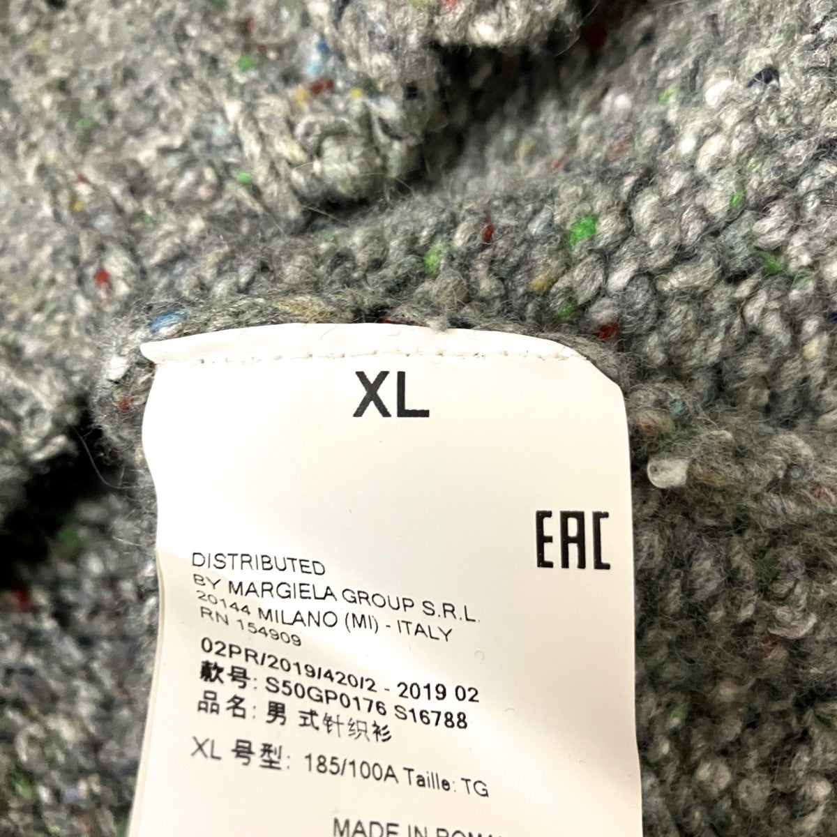 Maison Margiela ダメージ加工ニットS50GP0176 古着・中古-4枚目のアイテム画像