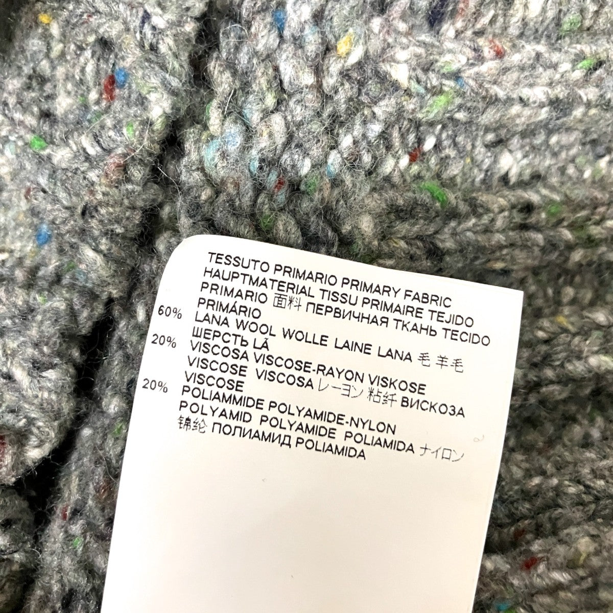 Maison Margiela ダメージ加工ニットS50GP0176 古着・中古-5枚目のアイテム画像