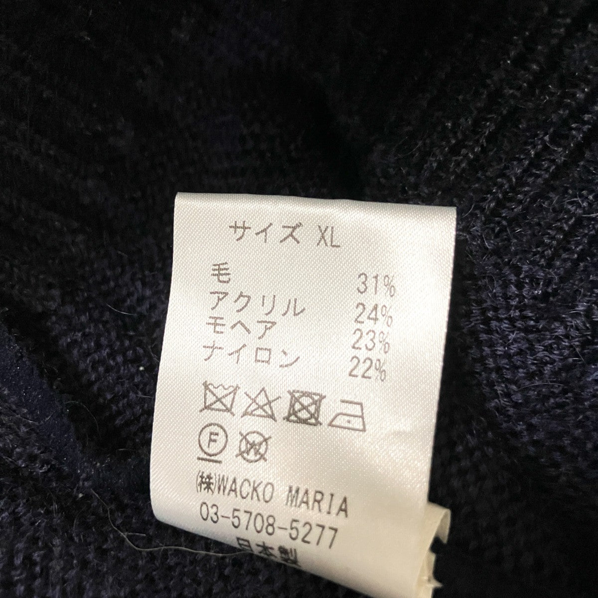 WACKO MARIA モヘヤ混カーディガン 古着・中古-4枚目のアイテム画像