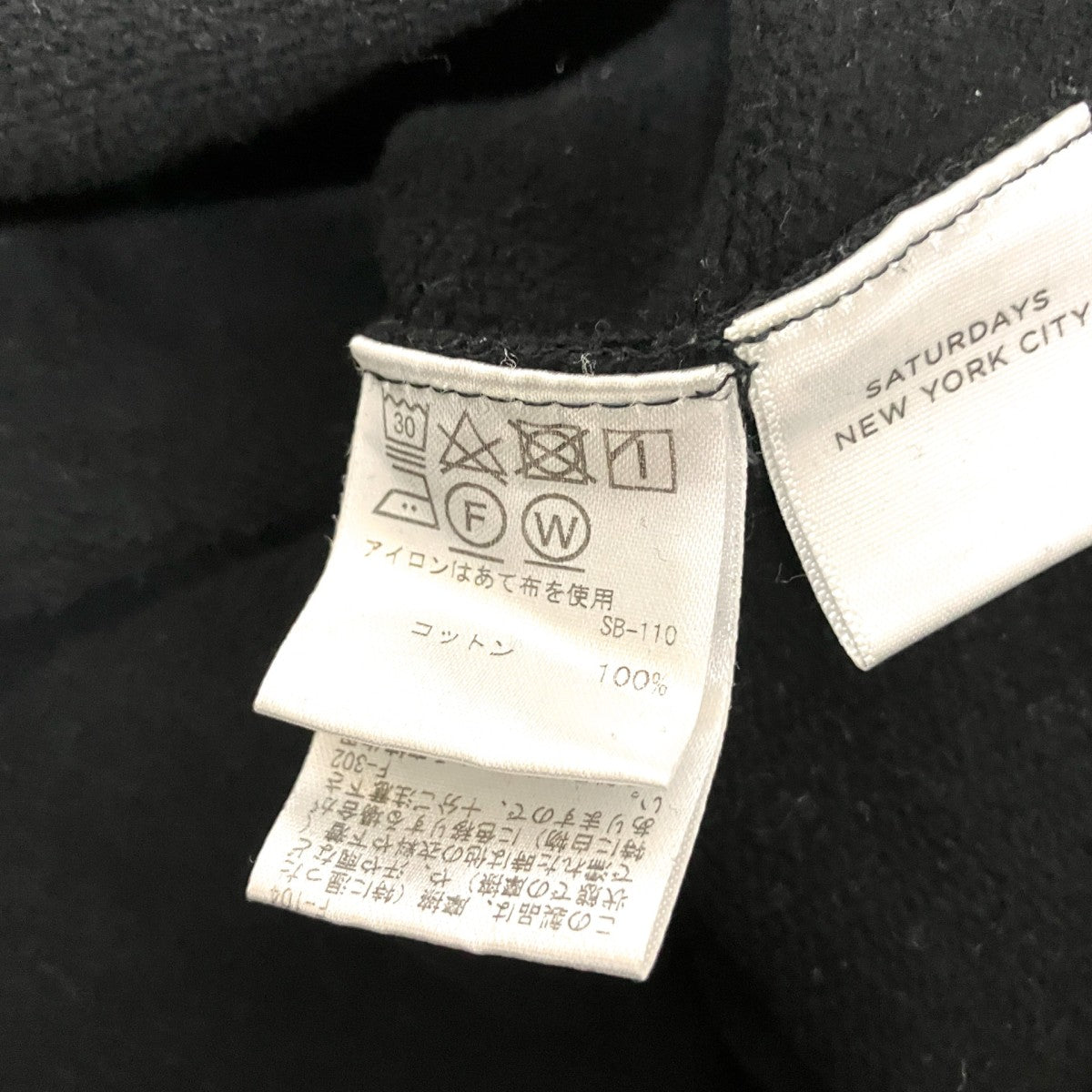 SATURDAYS SURF NYC スウェットトレーナーBBM 6711 古着・中古-6枚目のアイテム画像
