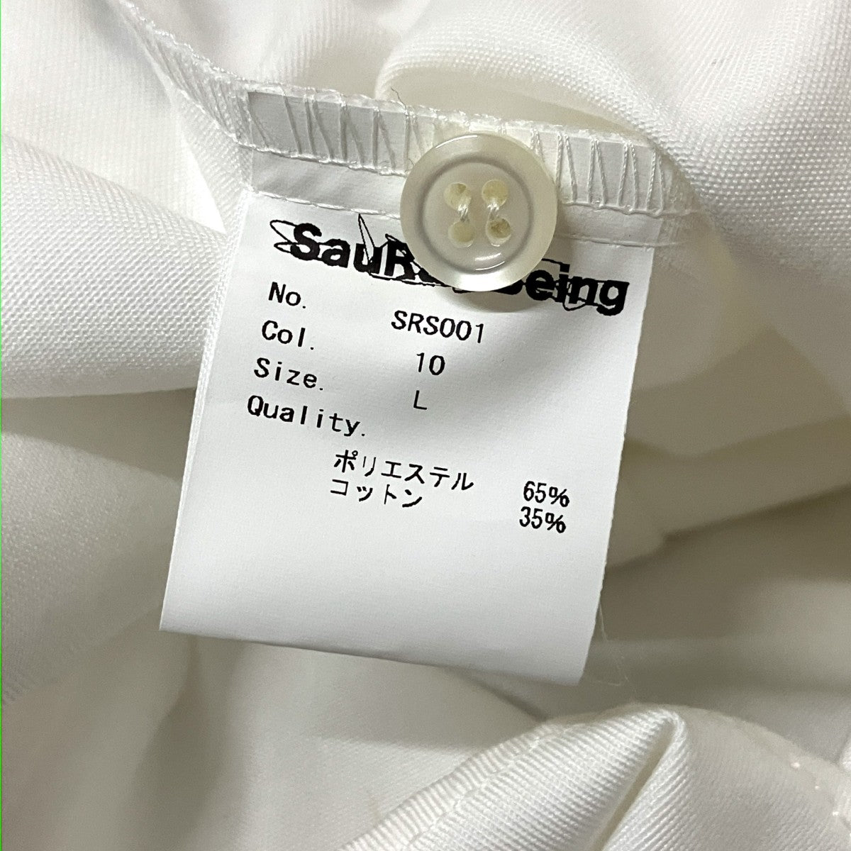 SauRas Being 半袖シャツSRS001 古着・中古-4枚目のアイテム画像