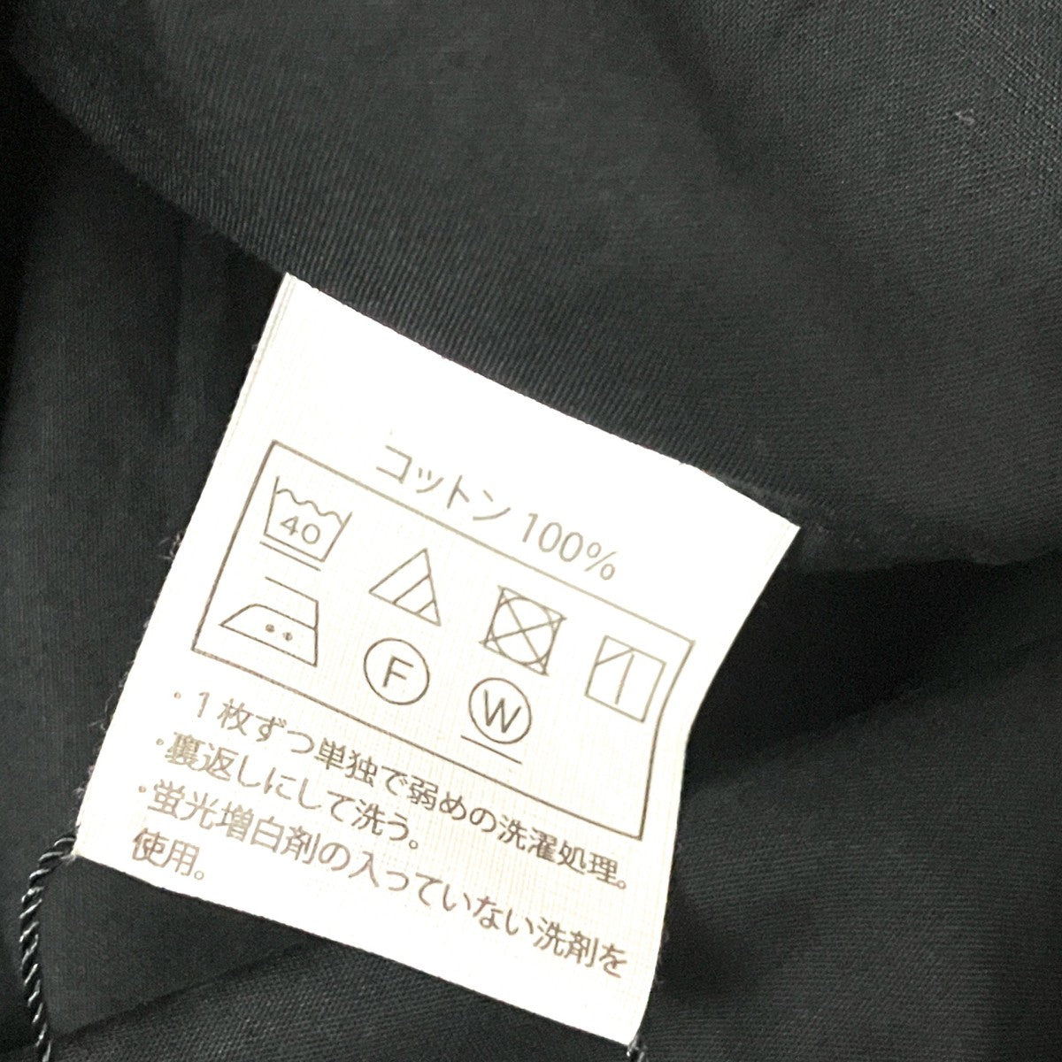 COOTIE PRODUCTIONS 長袖シャツ 古着・中古-9枚目のアイテム画像