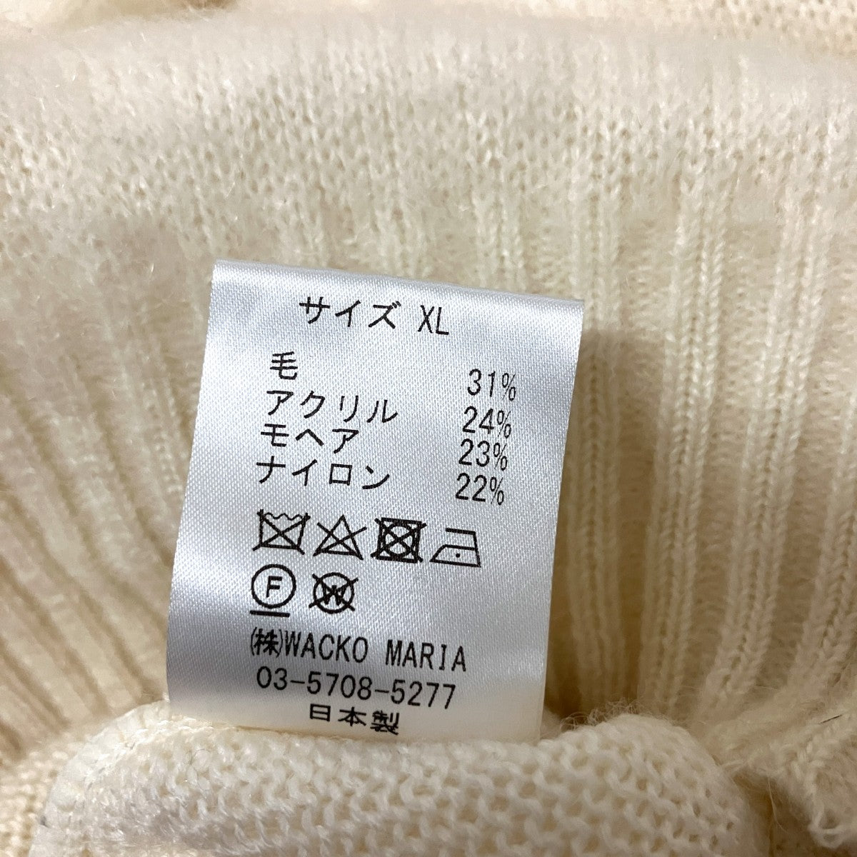 モヘヤ混カーディガン
