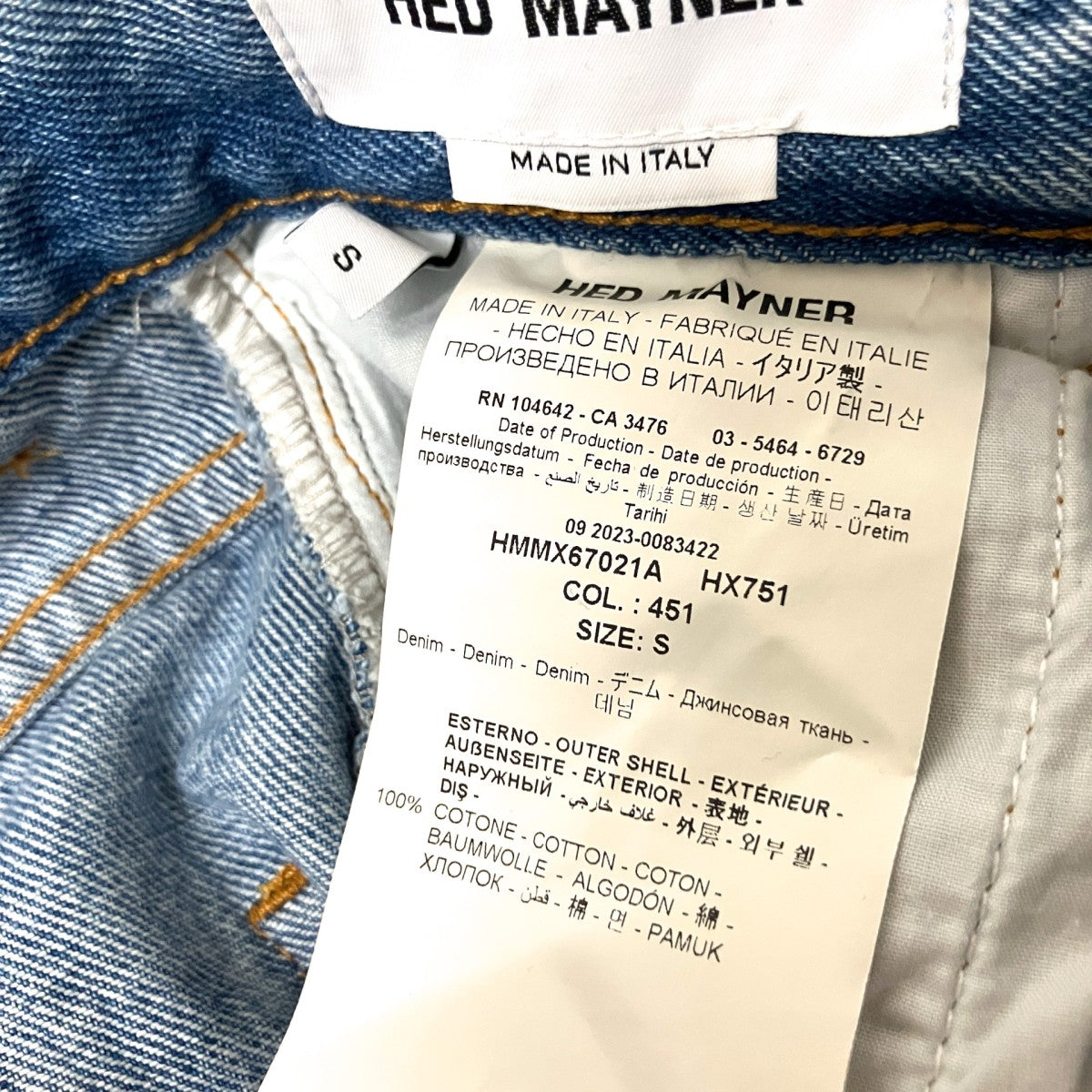 Hed Mayner デニムパンツHMMX67021A 古着・中古-5枚目のアイテム画像