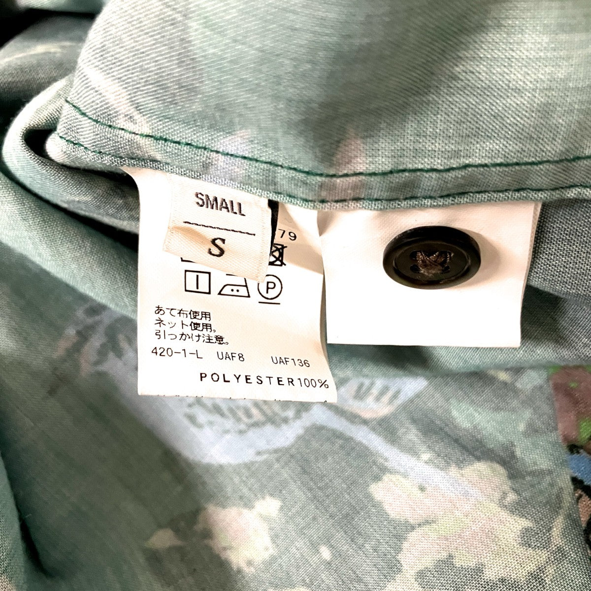 BEAUTY＆YOUTH UNITED ARROWS ダークマイナ リラックスレギュラー シャツ総柄シャツ1216 149 2779 古着・中古-4枚目のアイテム画像