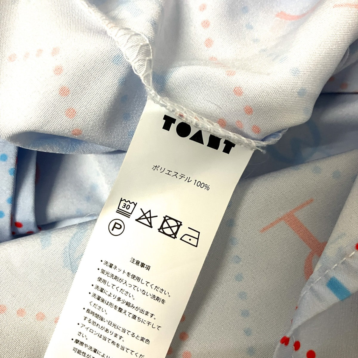 TOAST GEOMETRIC ALOHA SHIRT総柄シャツ 古着・中古-4枚目のアイテム画像