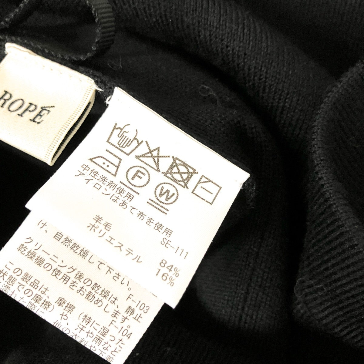 ウール混ニットポケット付きタイトスカートGGC 35320 B