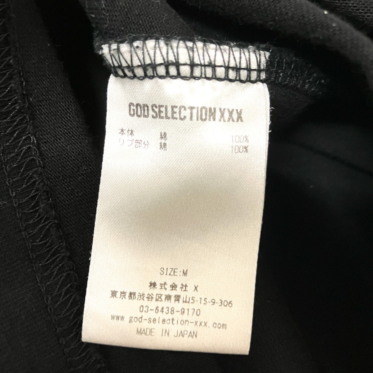 半袖Tシャツ