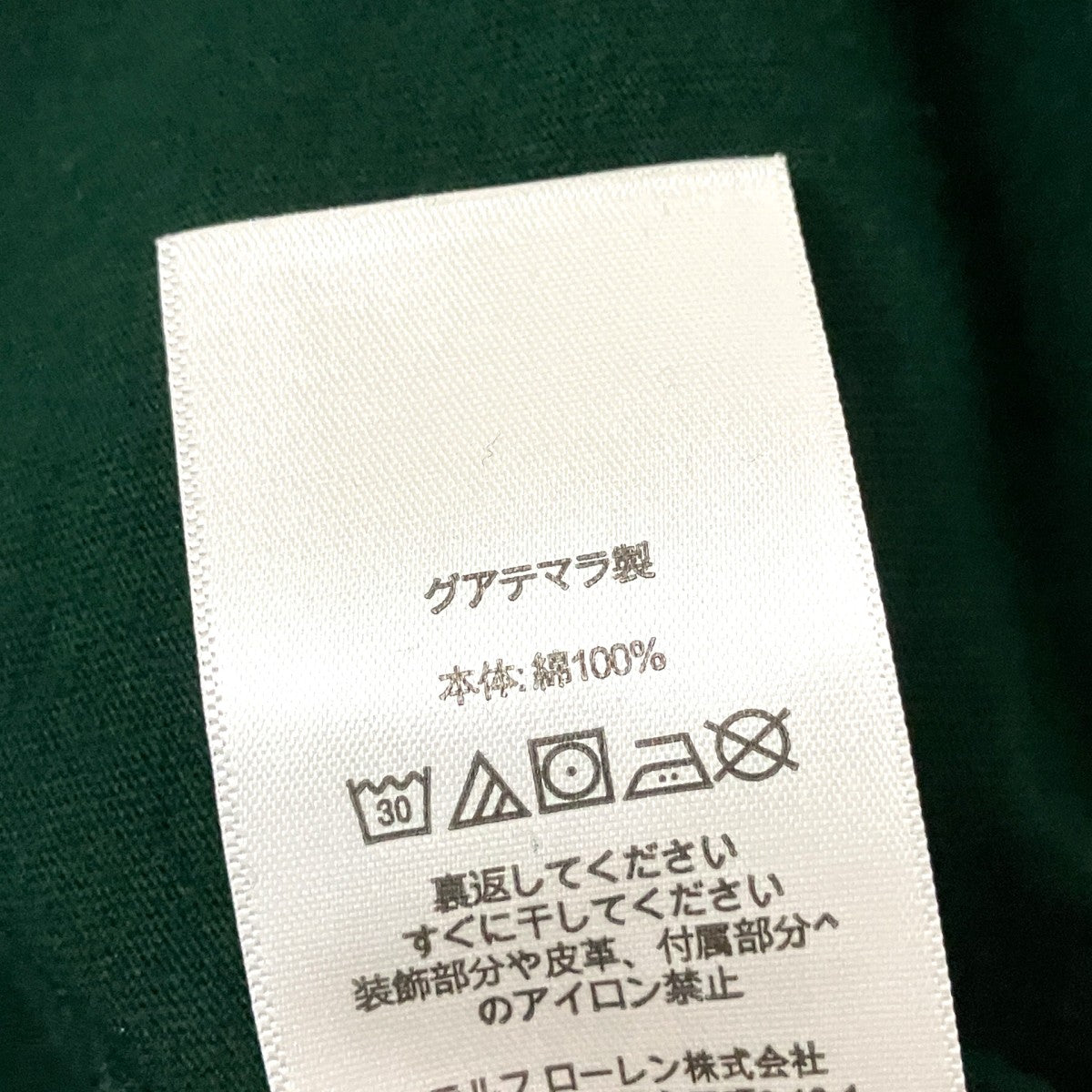 ポロベア半袖Tシャツ