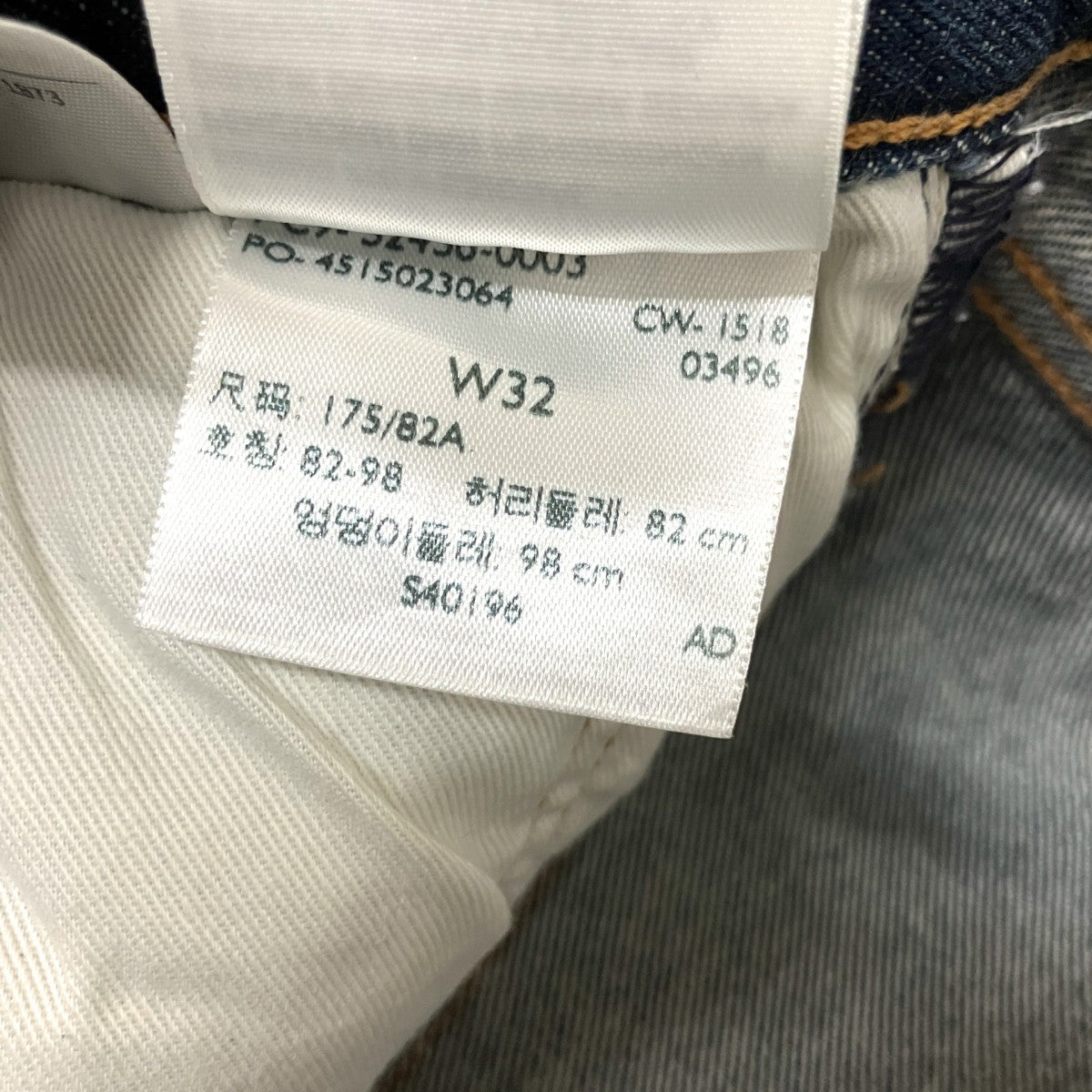 40周年記念限定 ロデオジーンズデニムパンツ52436 0003