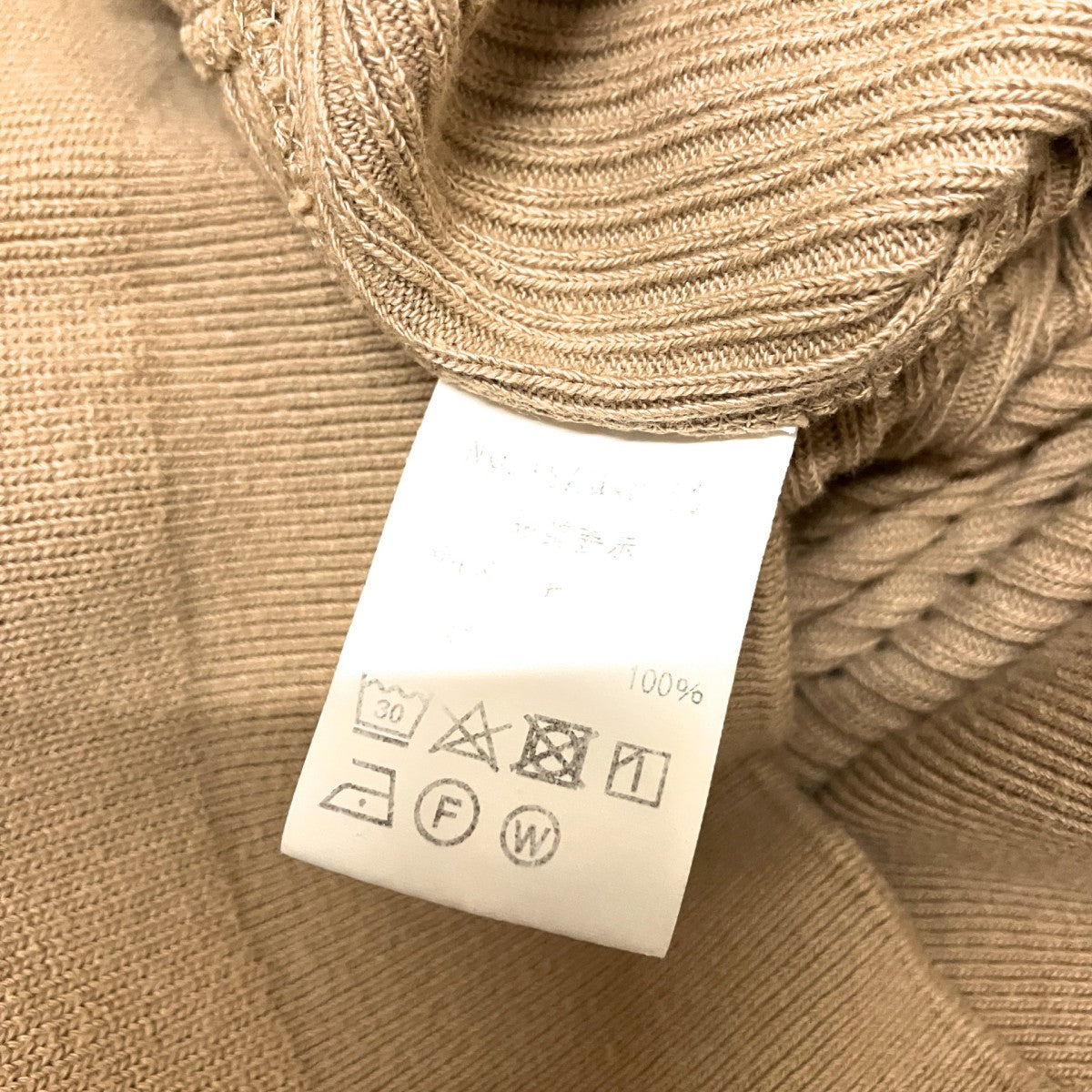 リブニットカーディガン19AMSCU20