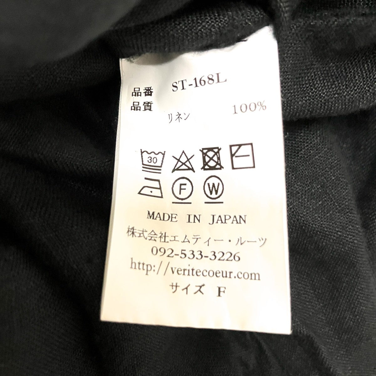 切り替えリネン シャツワンピースST 168L