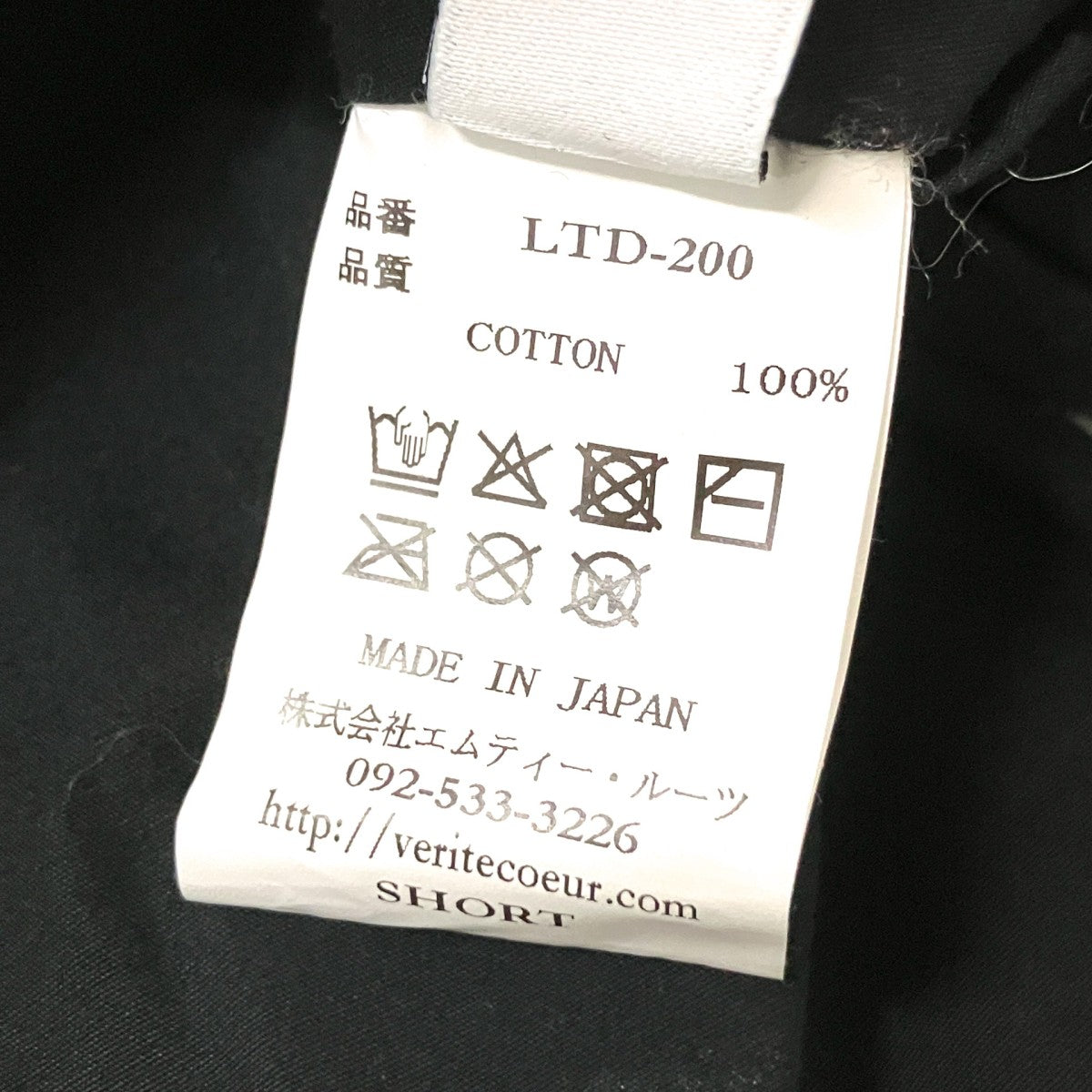 イージーパンツLTD 200