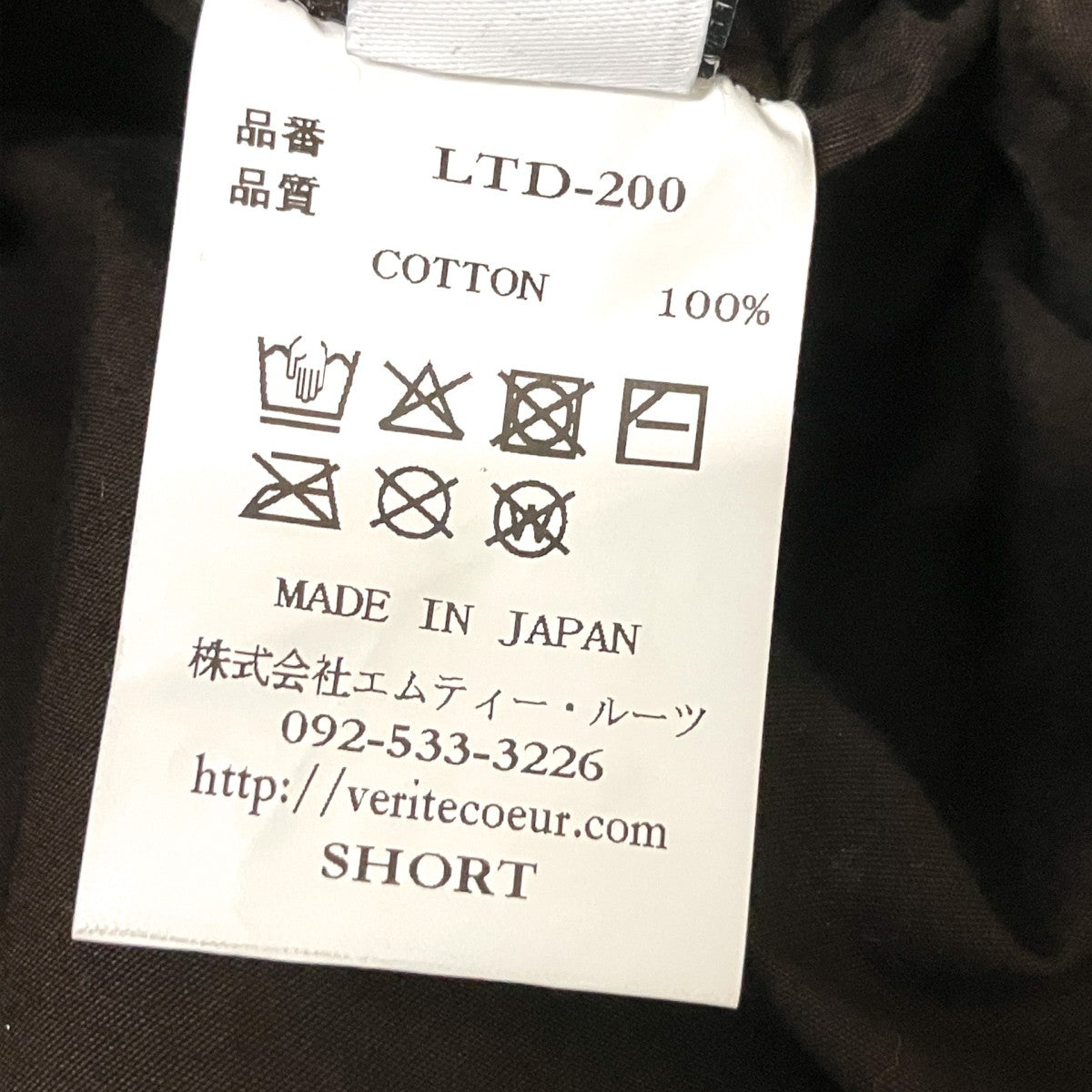 ワイドパンツLTD 200