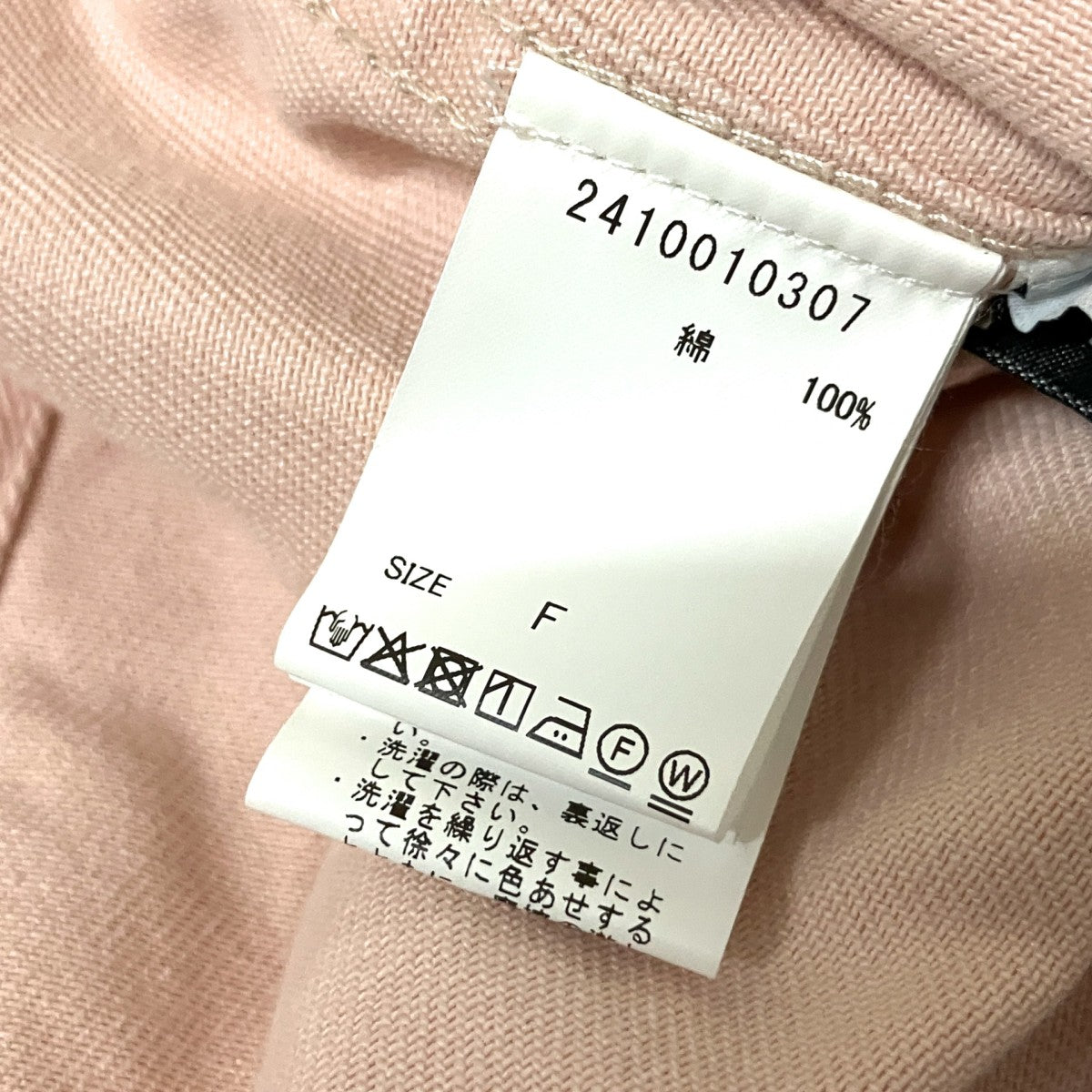 BABYLONE ワイドジャケット2410010307 古着・中古-6枚目のアイテム画像