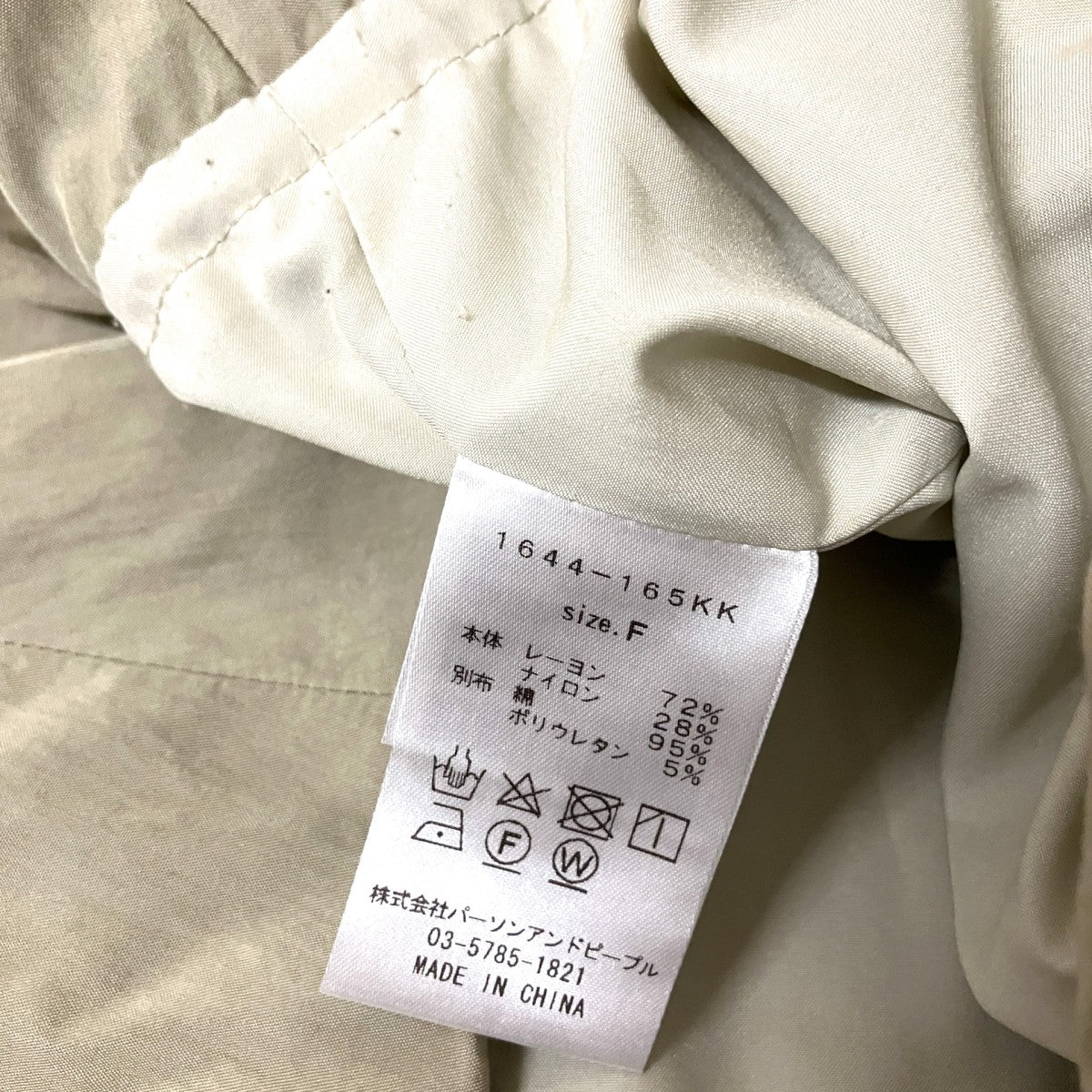 chignon シャツジャケット1644 165KK 古着・中古-5枚目のアイテム画像