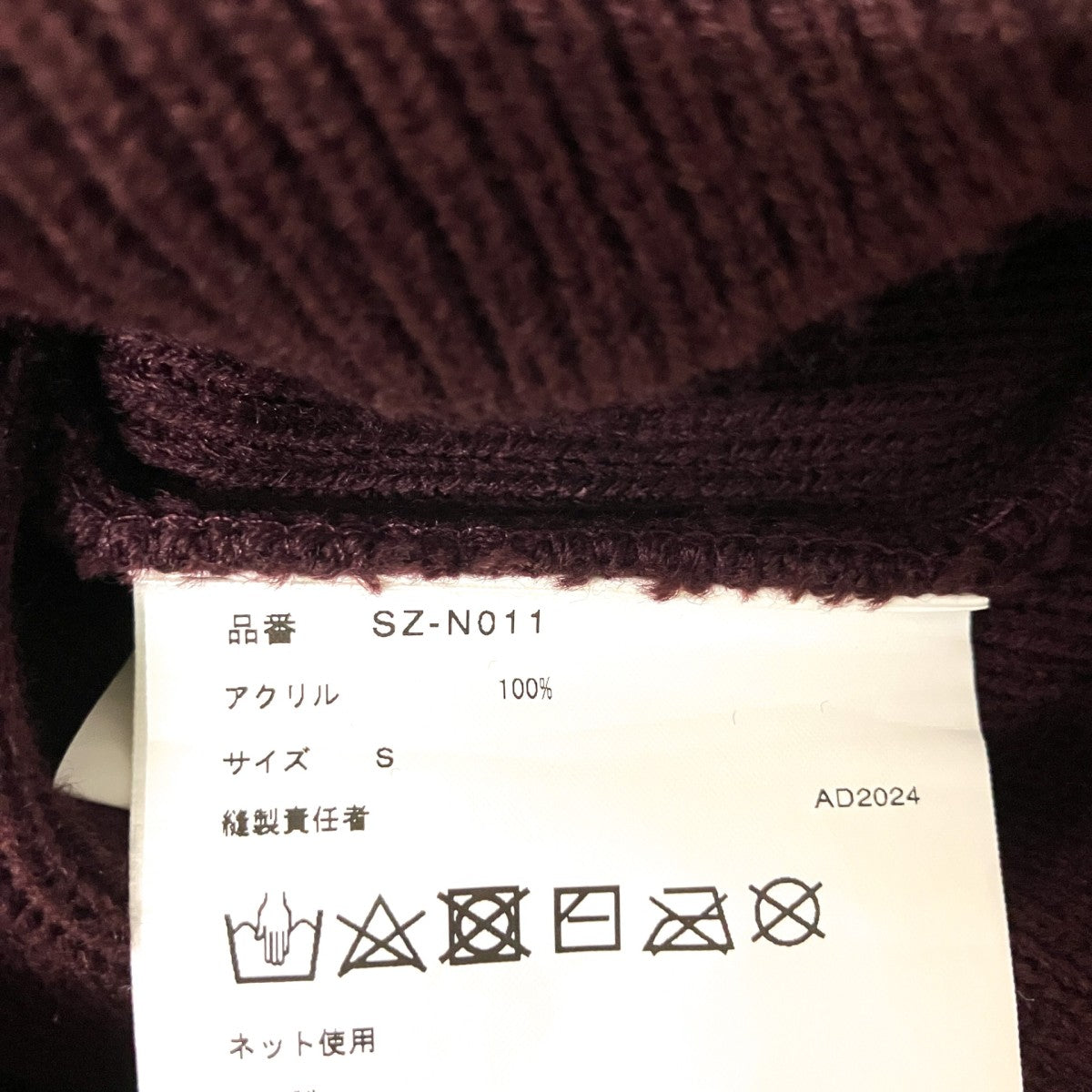 CLASSIC CARDIGAN ／ CDG EMBLEMニットカーディガンSZ N011
